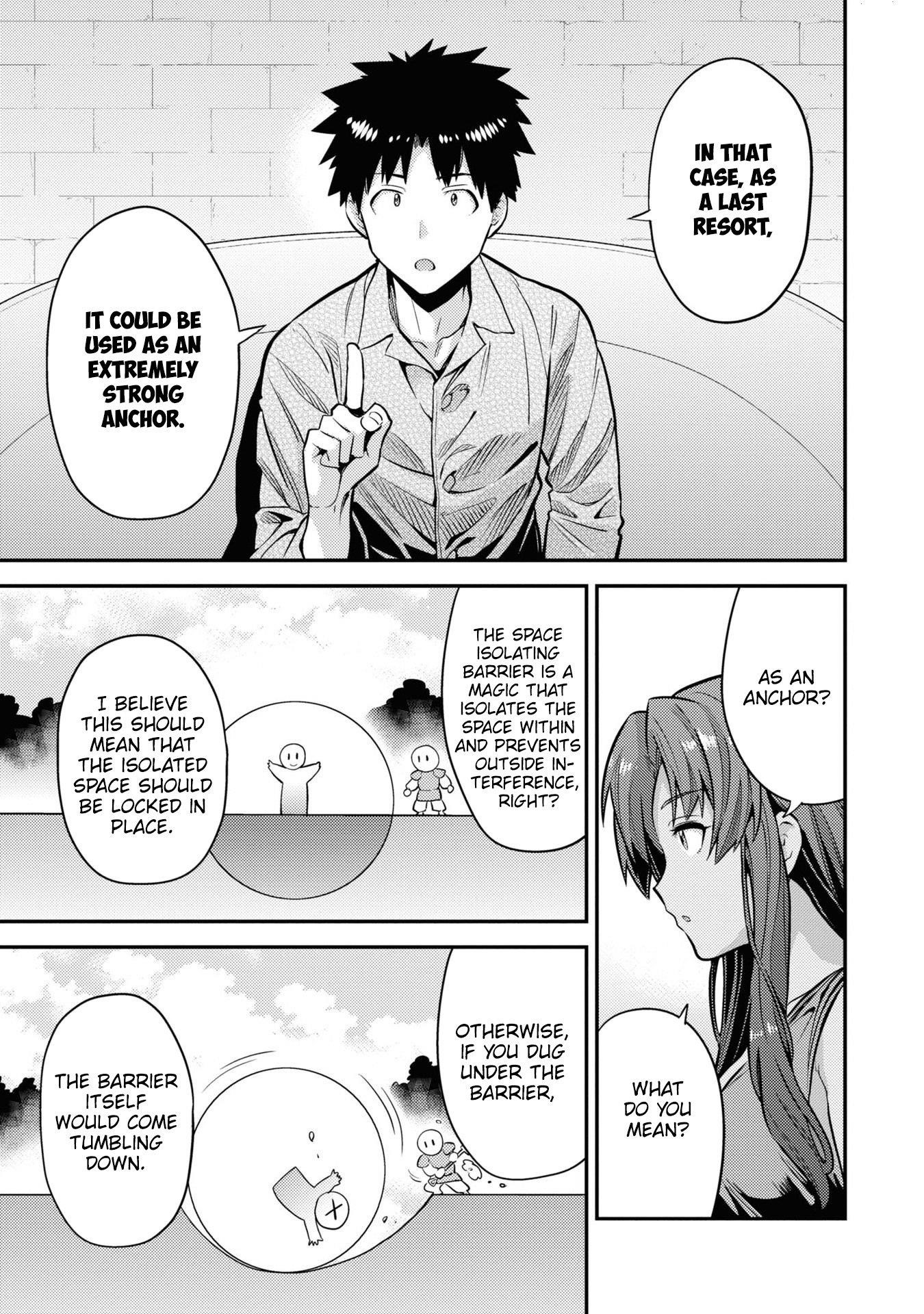 An Ideal Lazy Life Chapter 74 - Page 6 in English