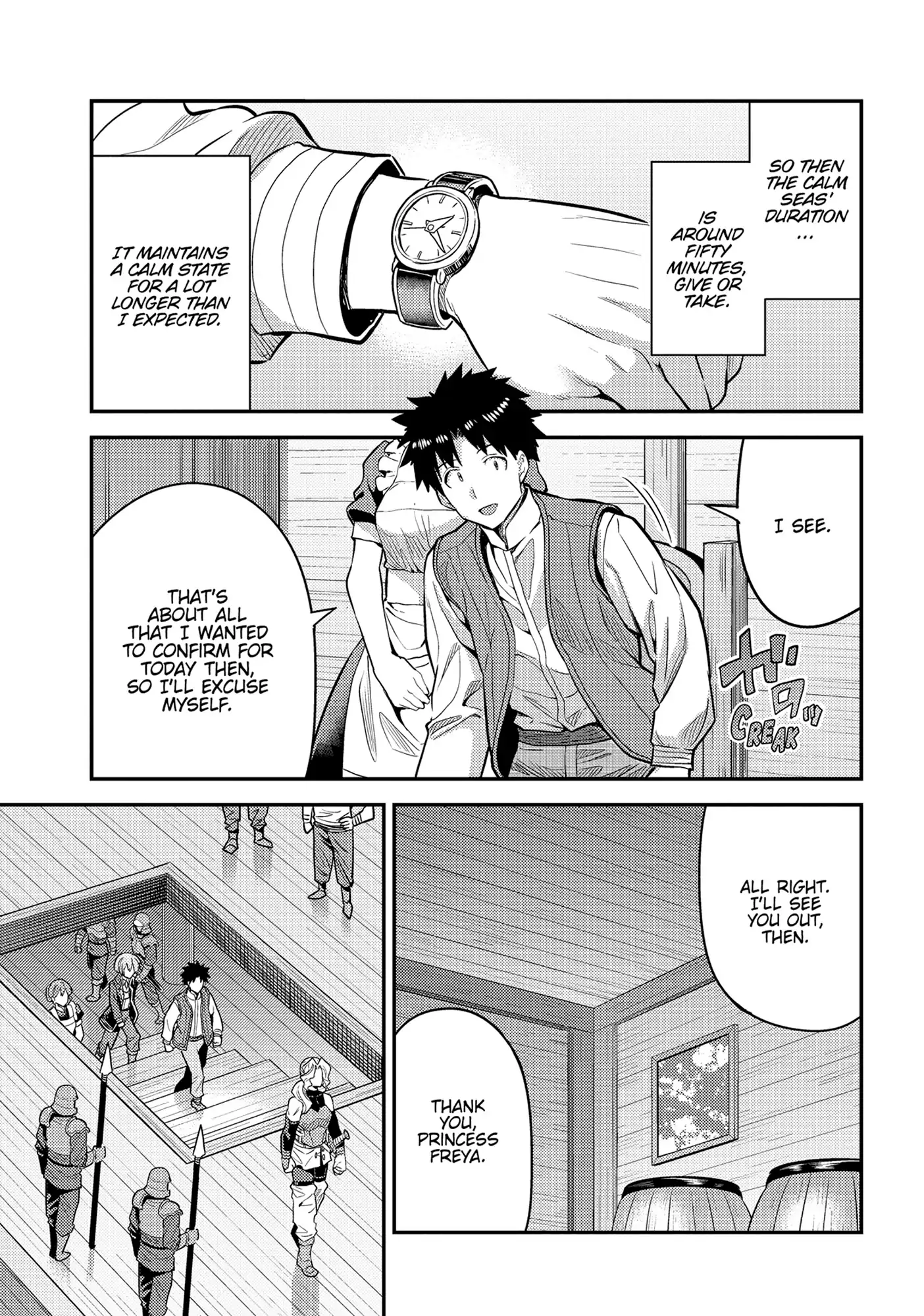 An Ideal Lazy Life Chapter 75 - Page 19 in English
