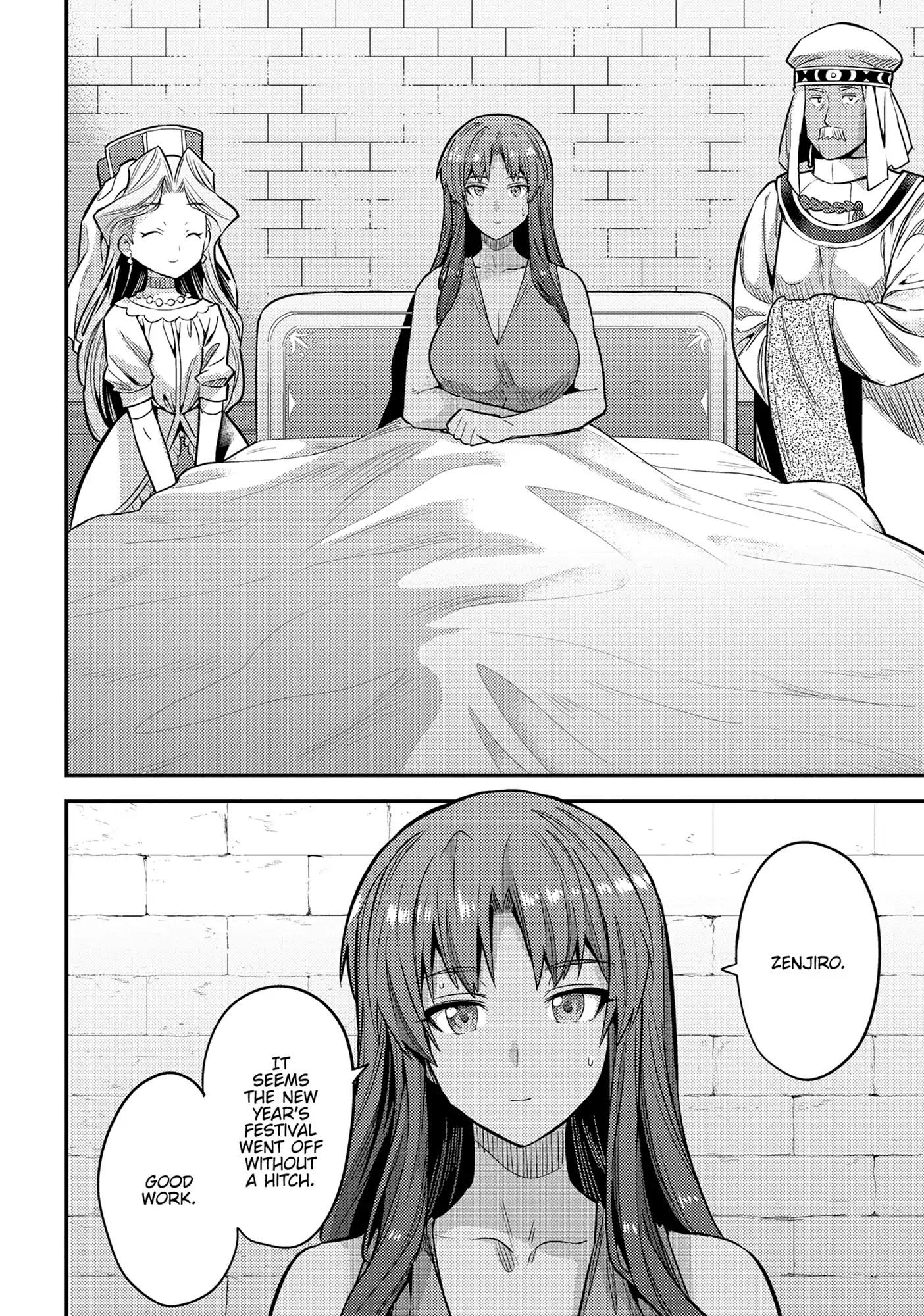 An Ideal Lazy Life Chapter 76 - Page 4 in English