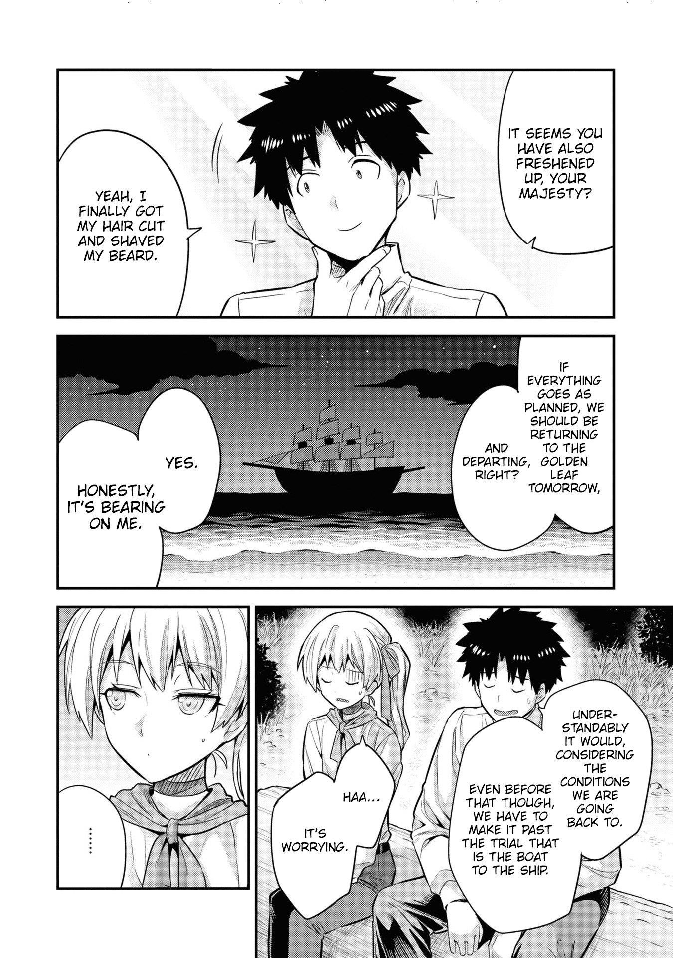 An Ideal Lazy Life Chapter 77 - Page 39 in English