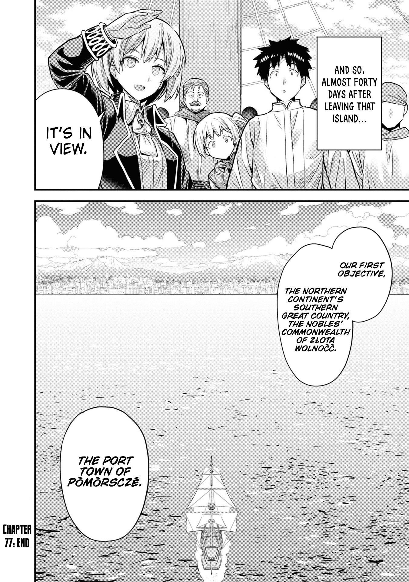 An Ideal Lazy Life Chapter 77 - Page 45 in English