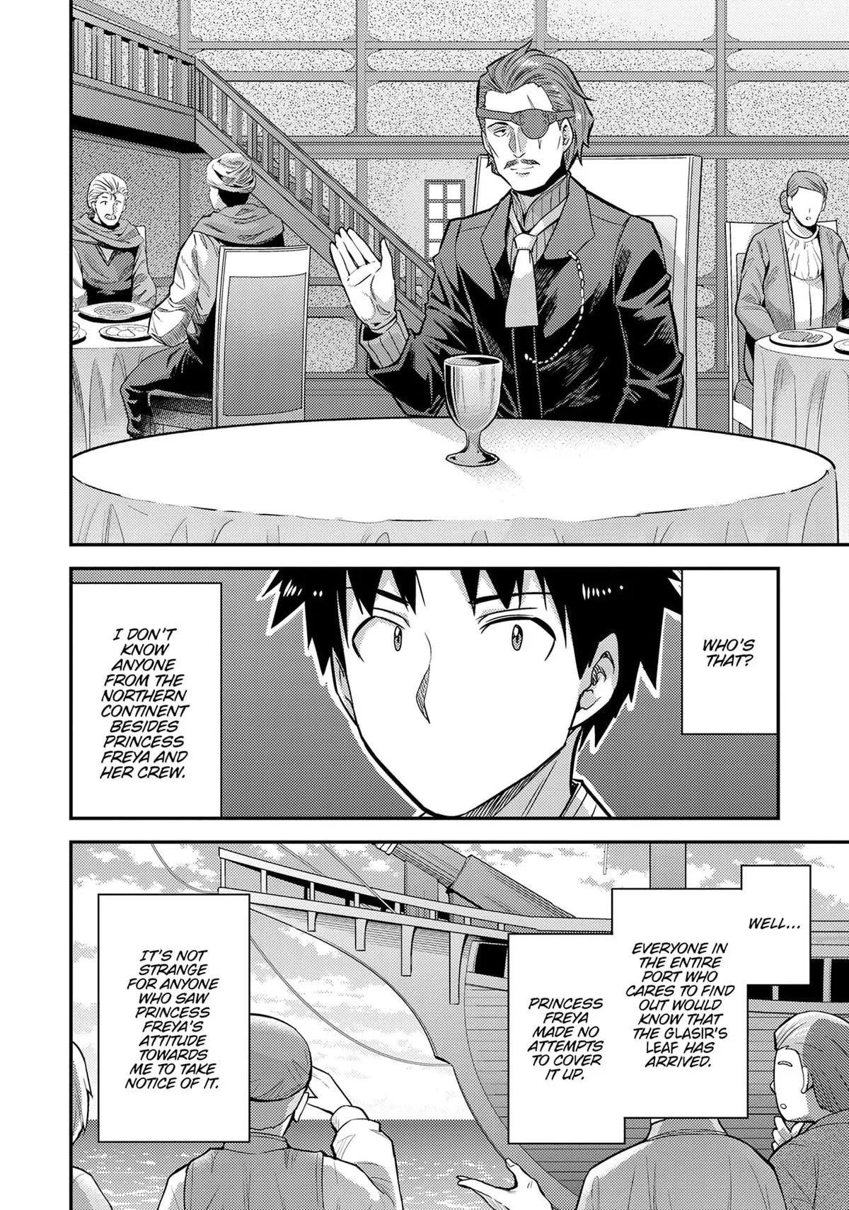 An Ideal Lazy Life Chapter 78 - Page 10 in English