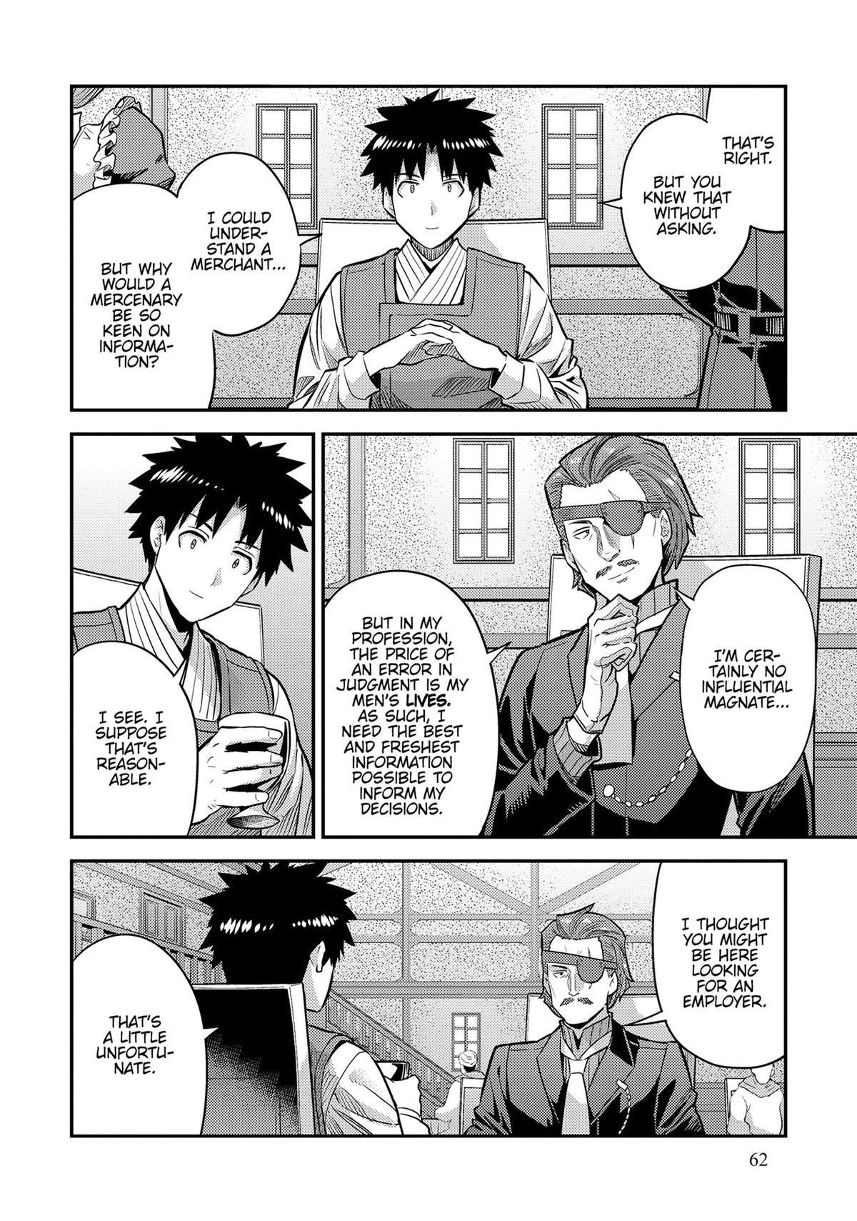 An Ideal Lazy Life Chapter 78 - Page 14 in English