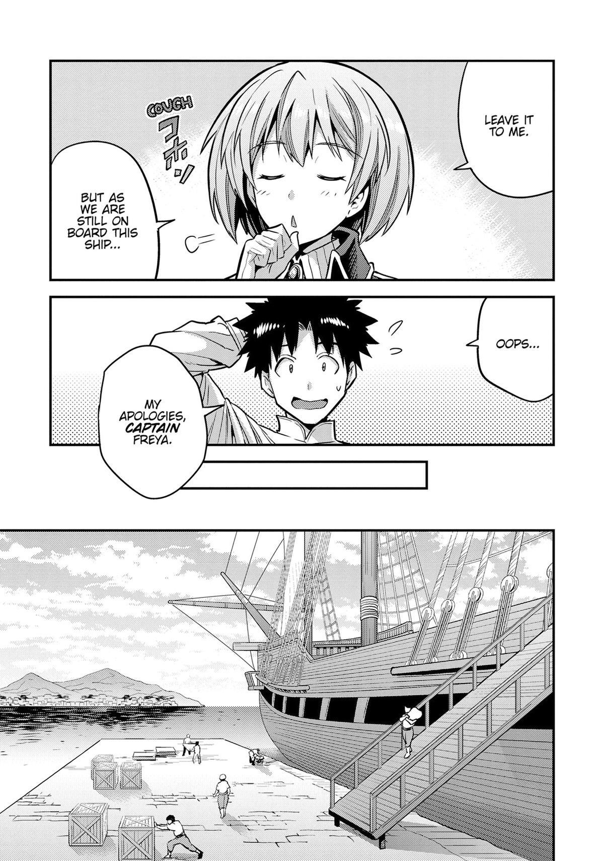 An Ideal Lazy Life Chapter 78 - Page 5 in English