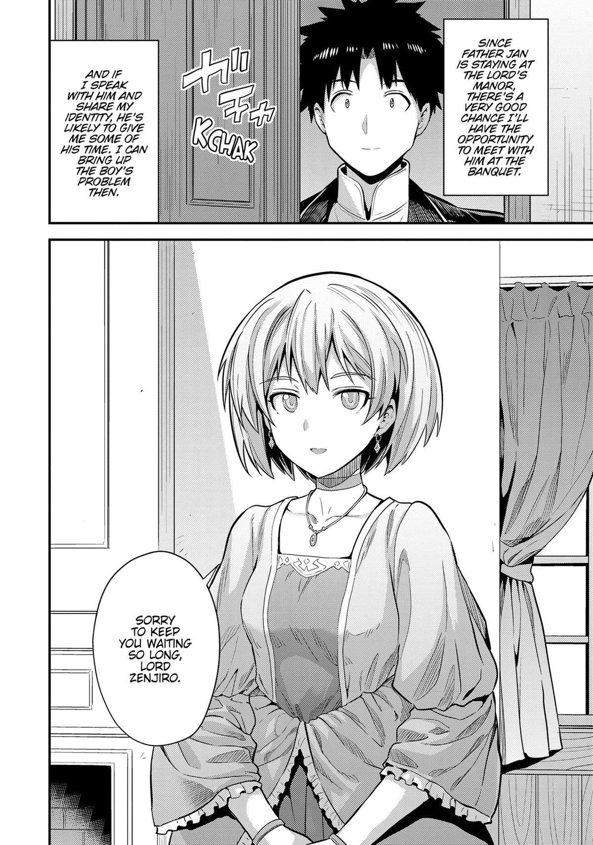 An Ideal Lazy Life Chapter 79 - Page 18 in English
