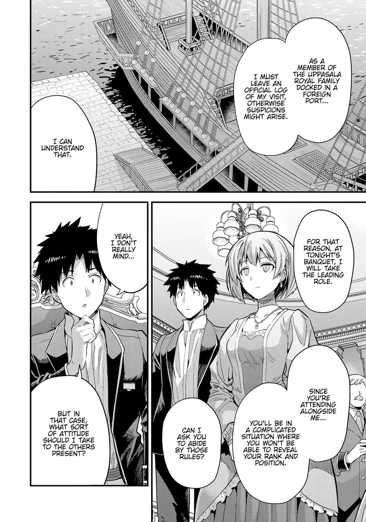 An Ideal Lazy Life Chapter 79 - Page 20 in English