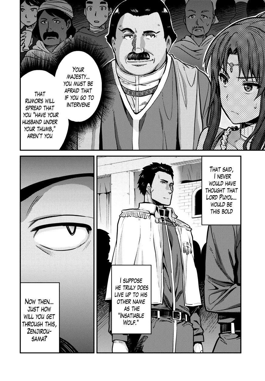 An Ideal Lazy Life Chapter 8 - Page 10 in English