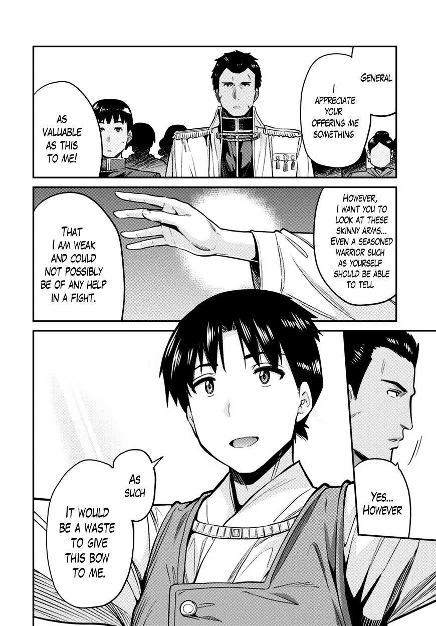 An Ideal Lazy Life Chapter 8 - Page 13 in English