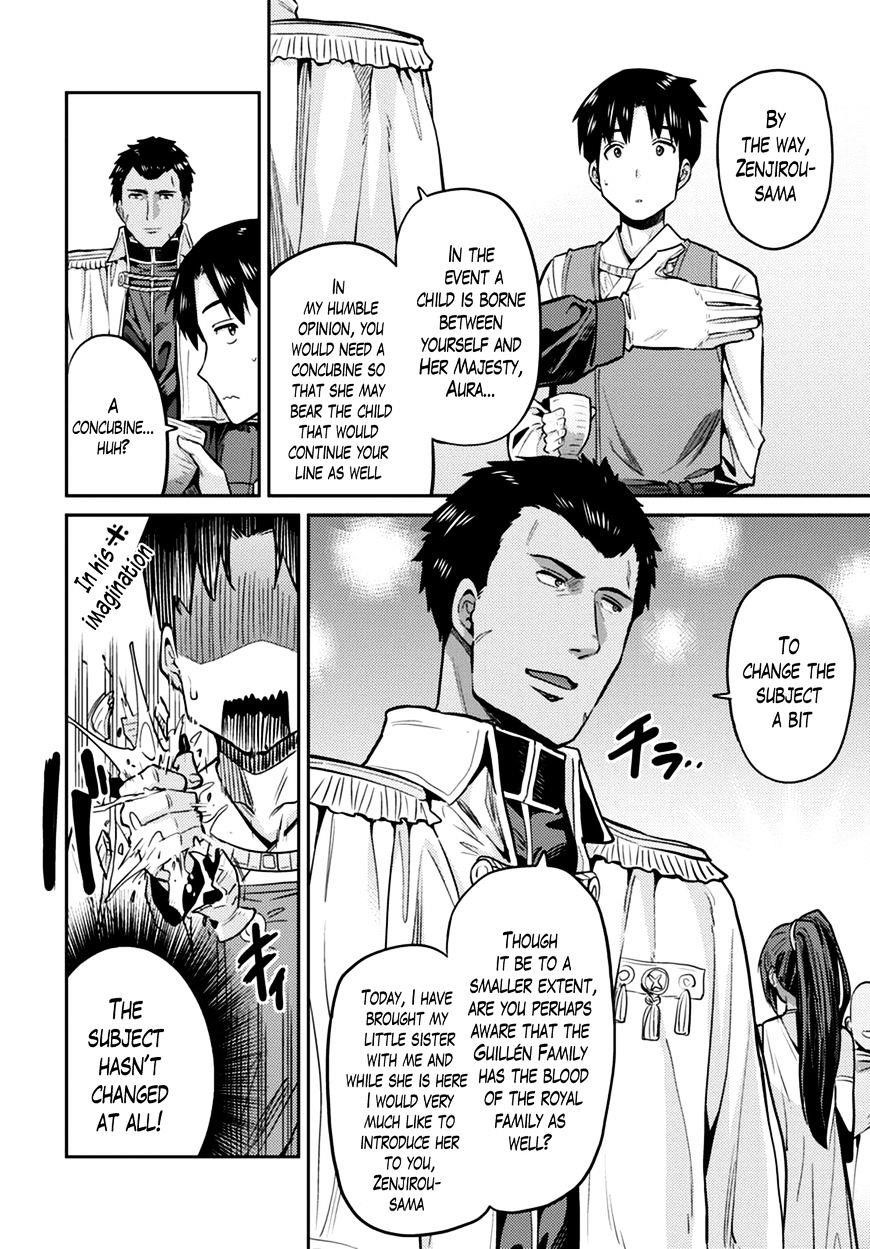 An Ideal Lazy Life Chapter 8 - Page 17 in English
