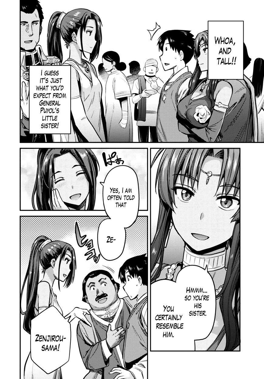 An Ideal Lazy Life Chapter 8 - Page 21 in English