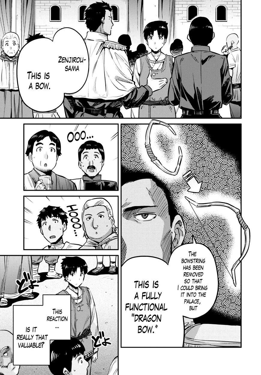 An Ideal Lazy Life Chapter 8 - Page 3 in English