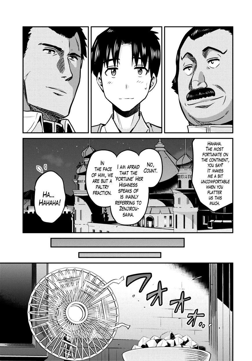An Ideal Lazy Life Chapter 8 - Page 30 in English