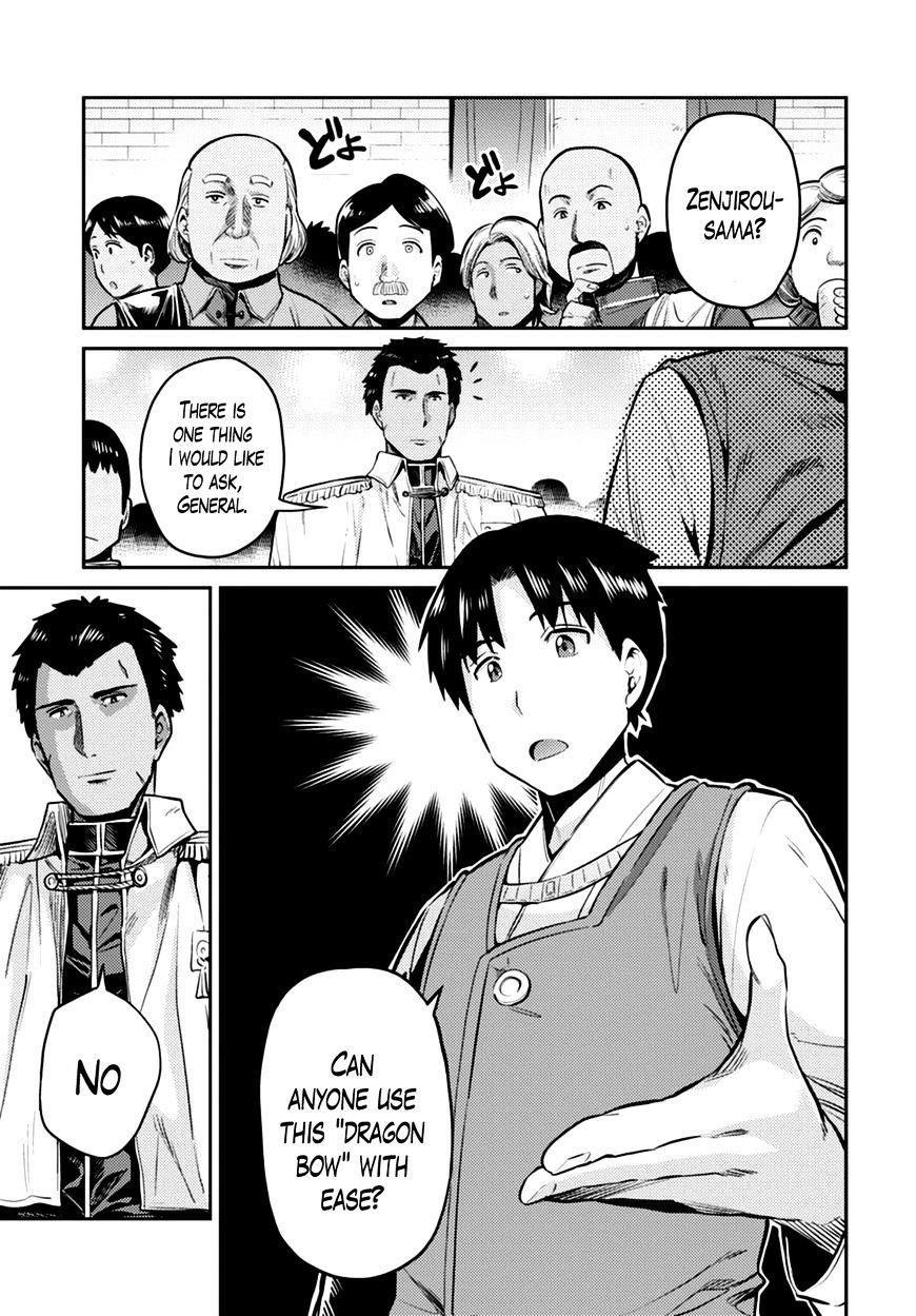 An Ideal Lazy Life Chapter 8 - Page 7 in English