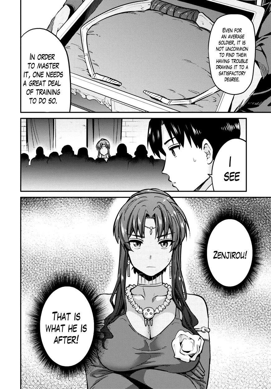 An Ideal Lazy Life Chapter 8 - Page 8 in English