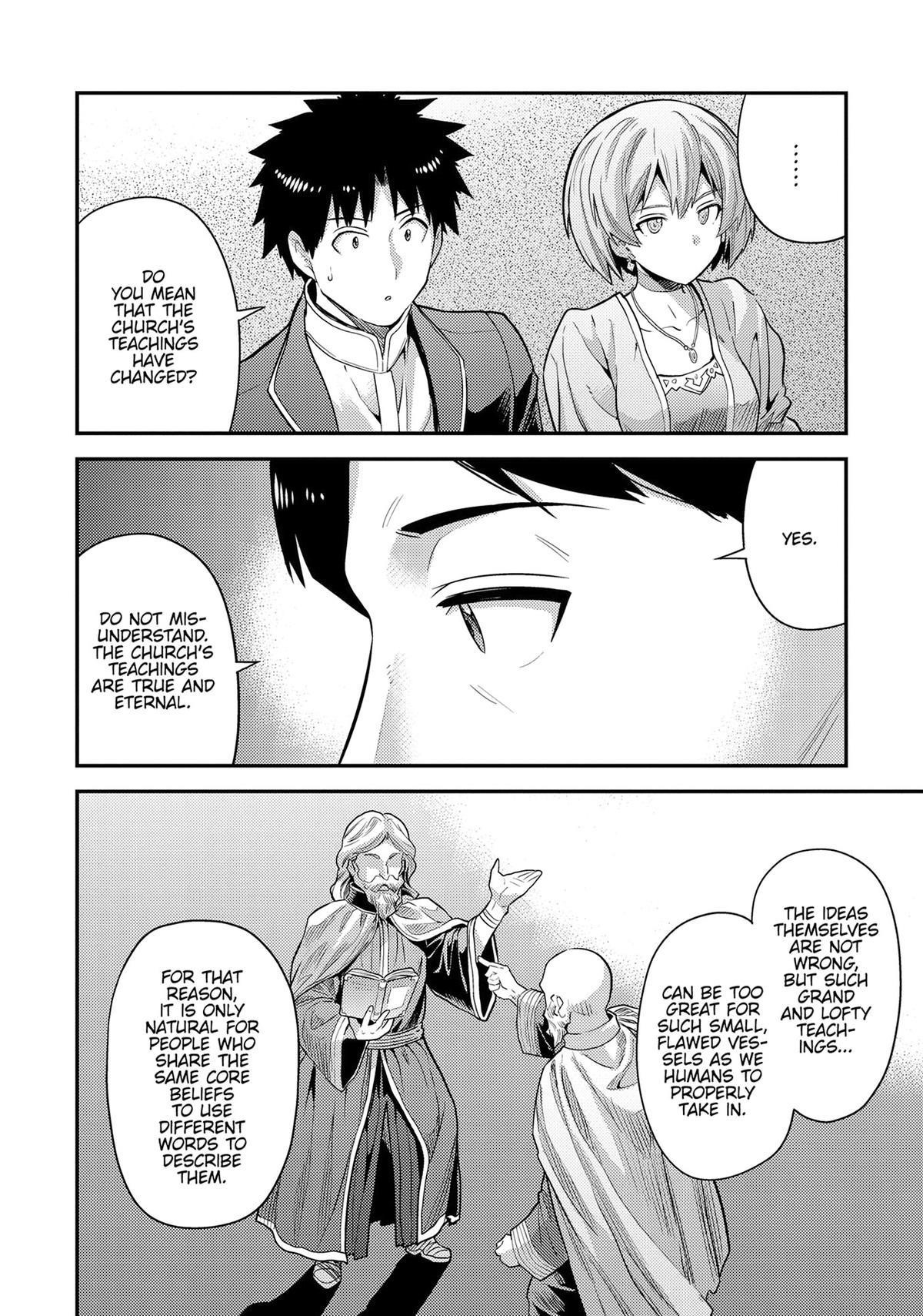 An Ideal Lazy Life Chapter 80 - Page 16 in English