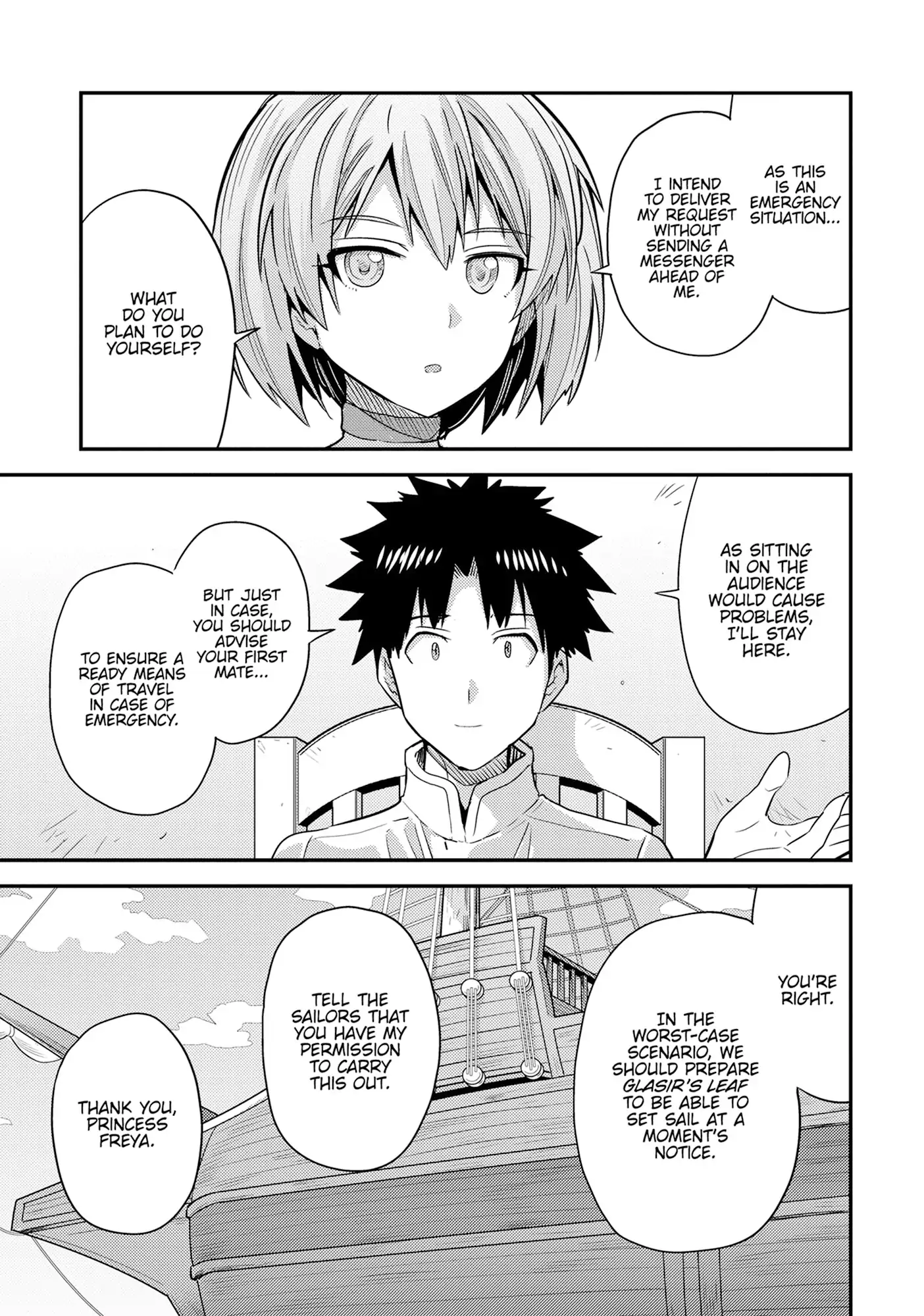 An Ideal Lazy Life Chapter 81 - Page 25 in English