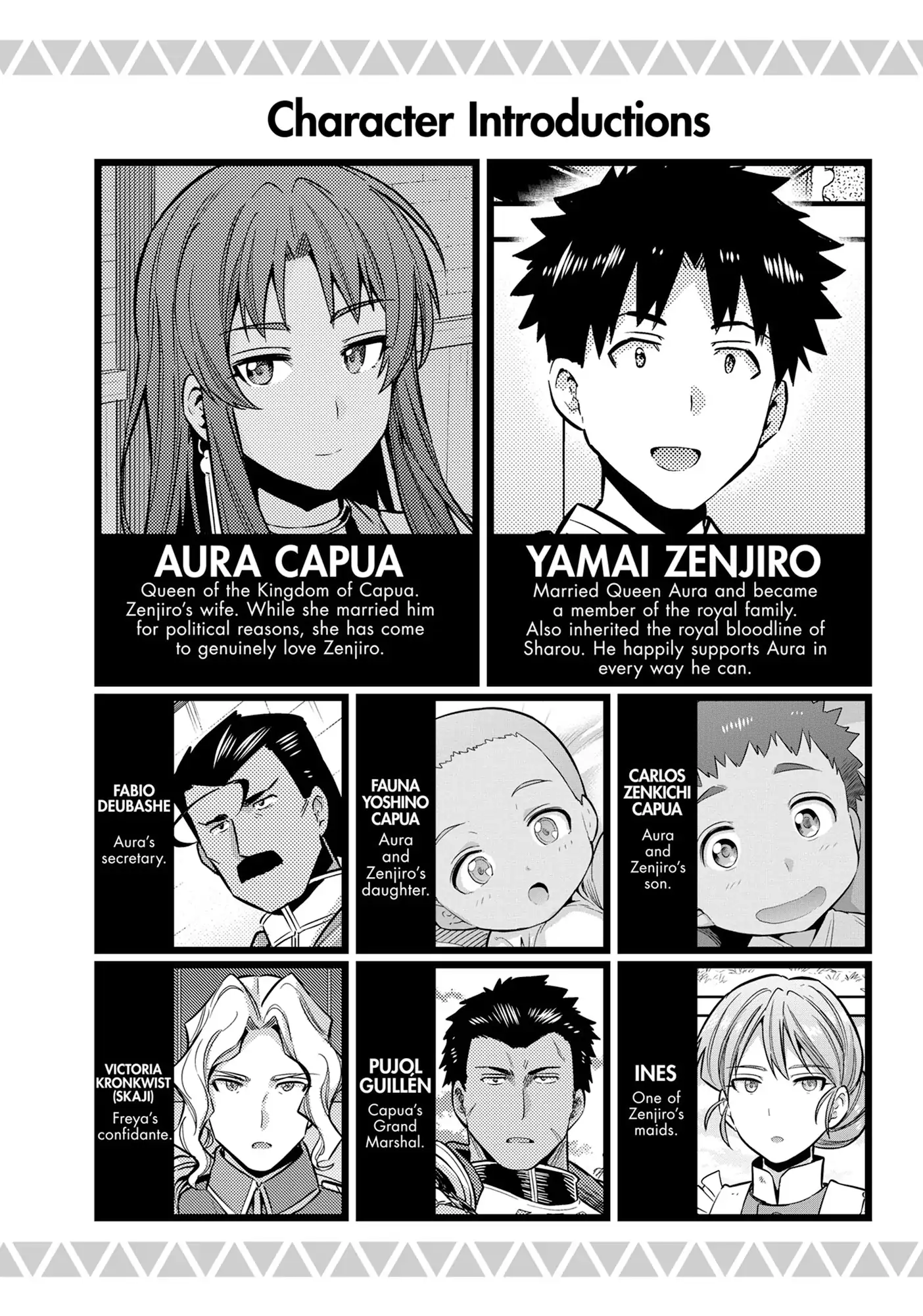 An Ideal Lazy Life Chapter 81 - Page 6 in English