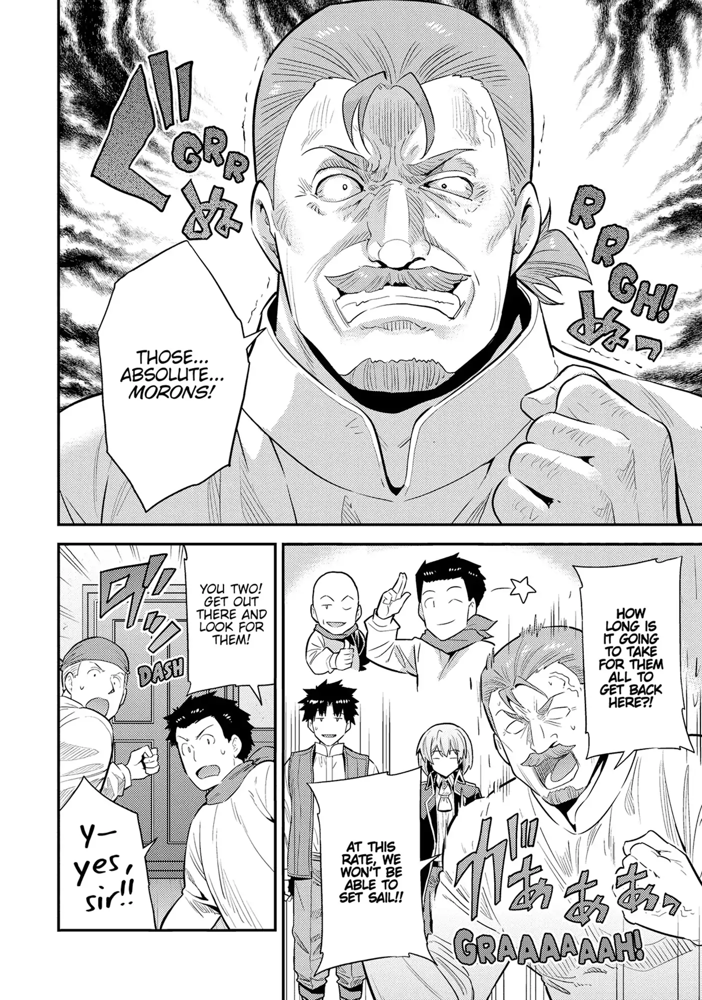 An Ideal Lazy Life Chapter 82 - Page 3 in English