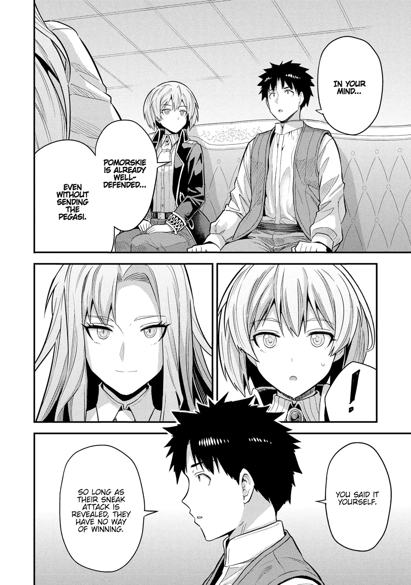 An Ideal Lazy Life Chapter 83 - Page 13 in English