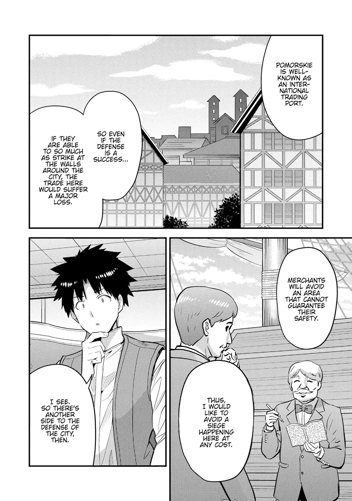 An Ideal Lazy Life Chapter 83 - Page 7 in English