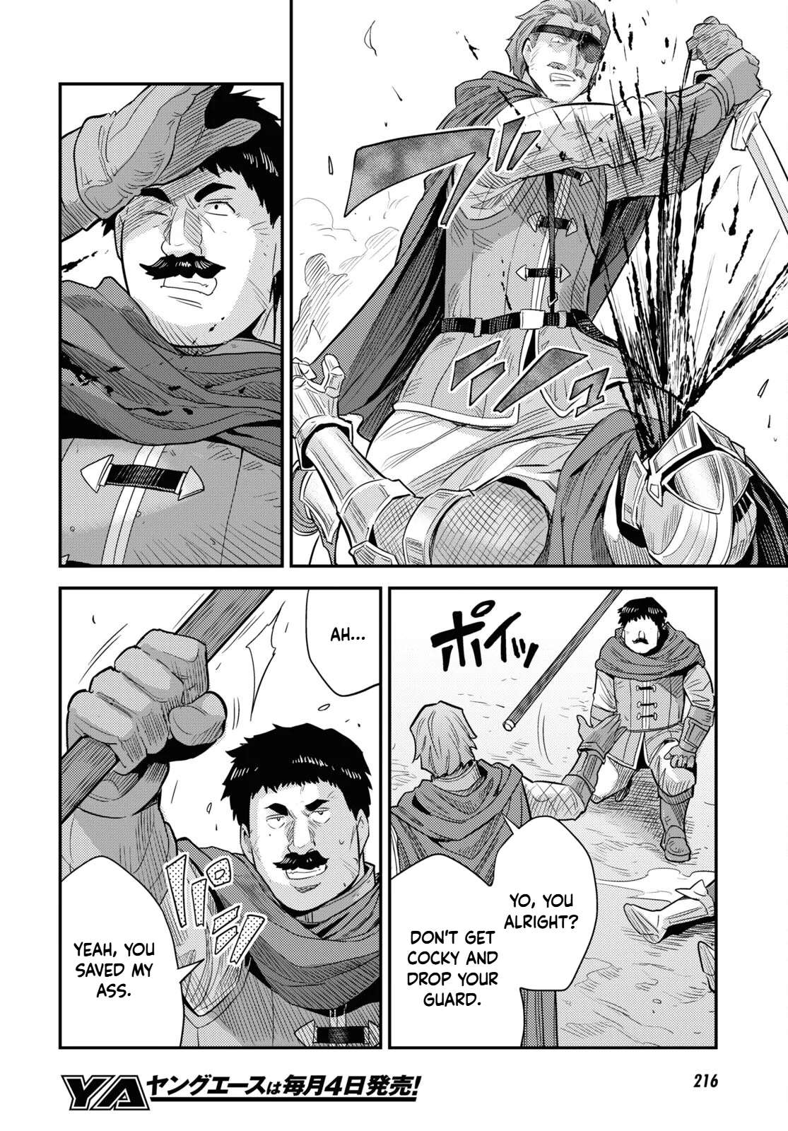 An Ideal Lazy Life Chapter 85 - Page 26 in English