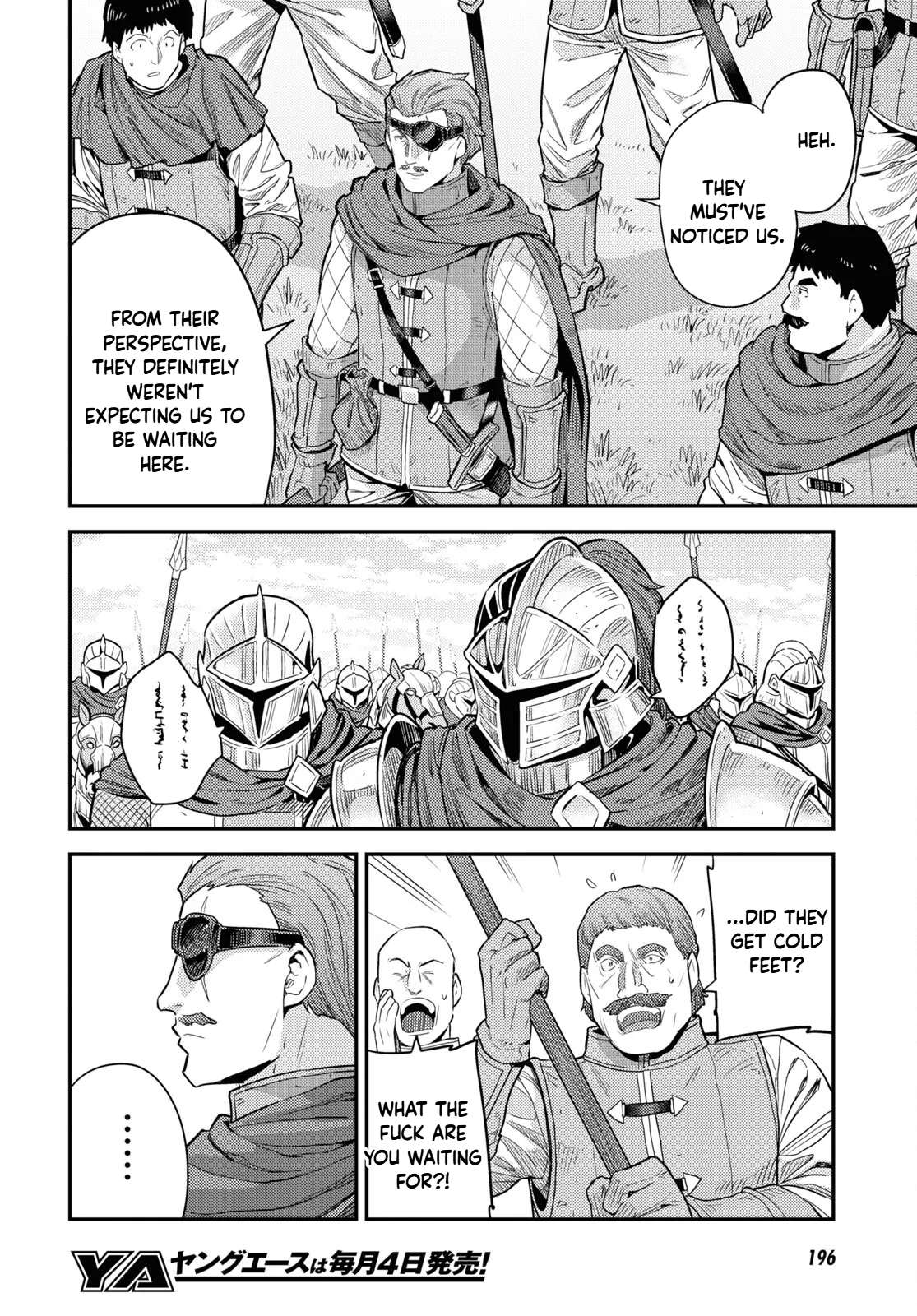 An Ideal Lazy Life Chapter 85 - Page 6 in English