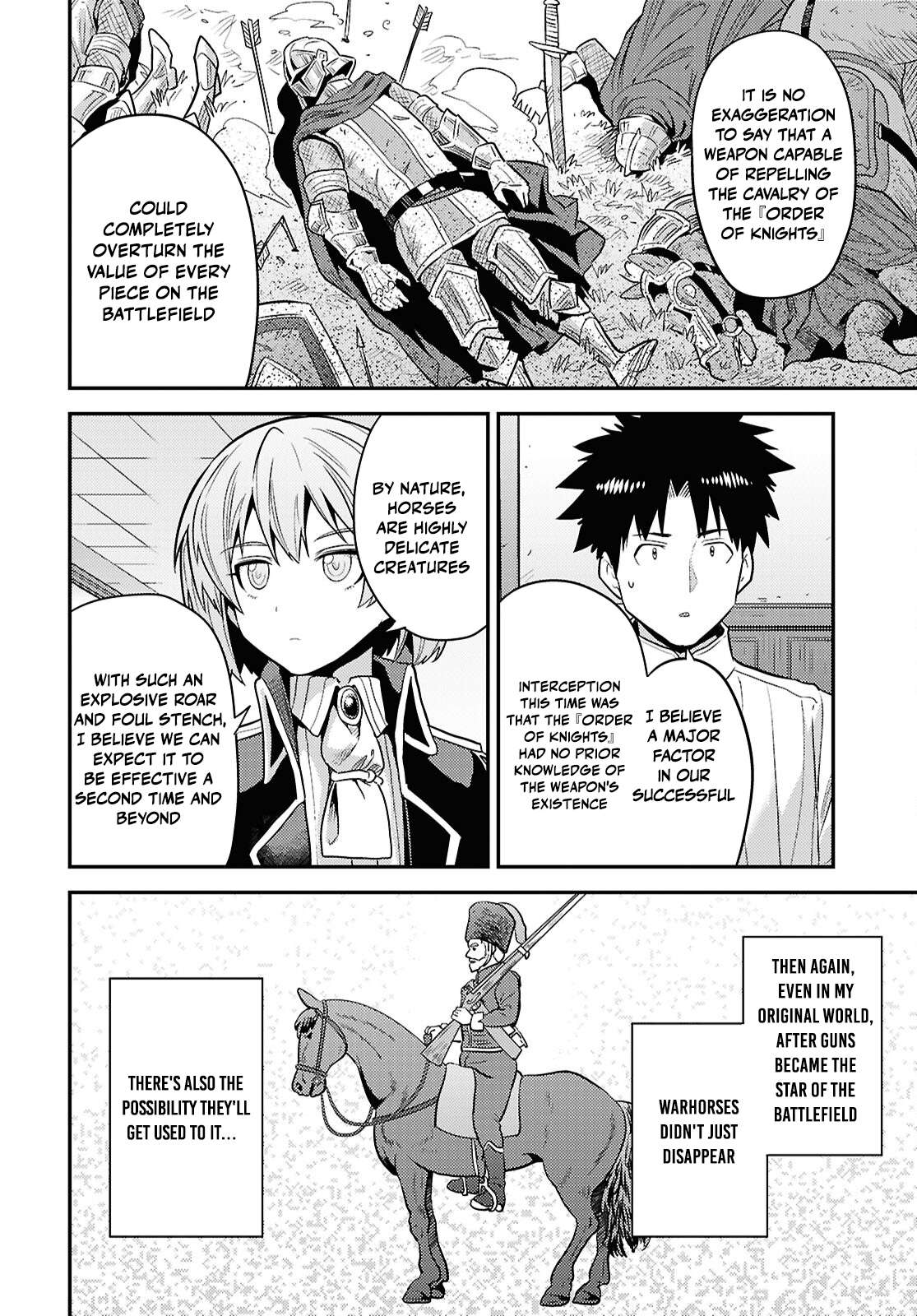 An Ideal Lazy Life Chapter 87 - Page 14 in English