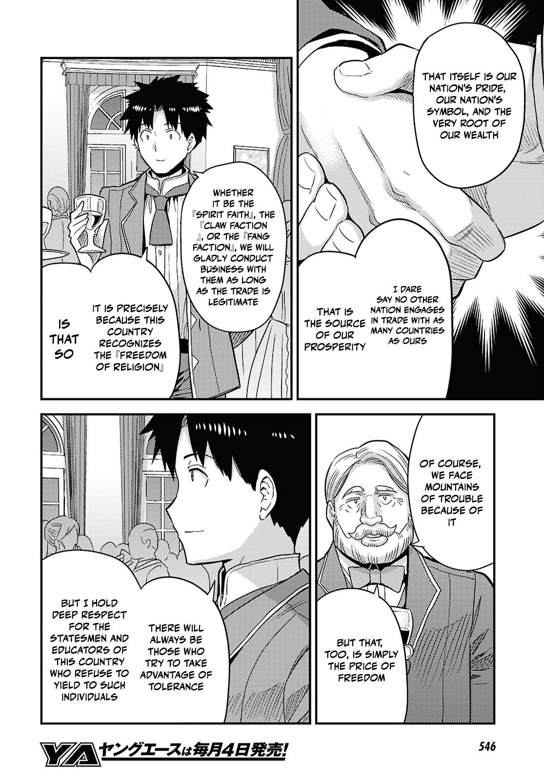 An Ideal Lazy Life Chapter 87 - Page 38 in English