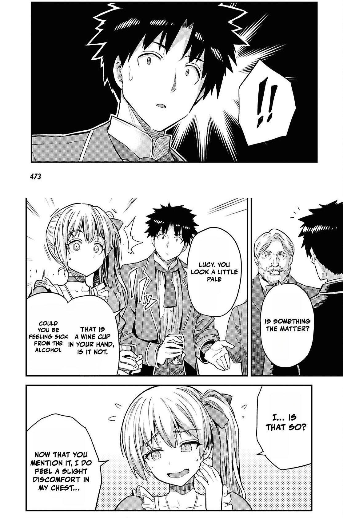 An Ideal Lazy Life Chapter 88 - Page 15 in English