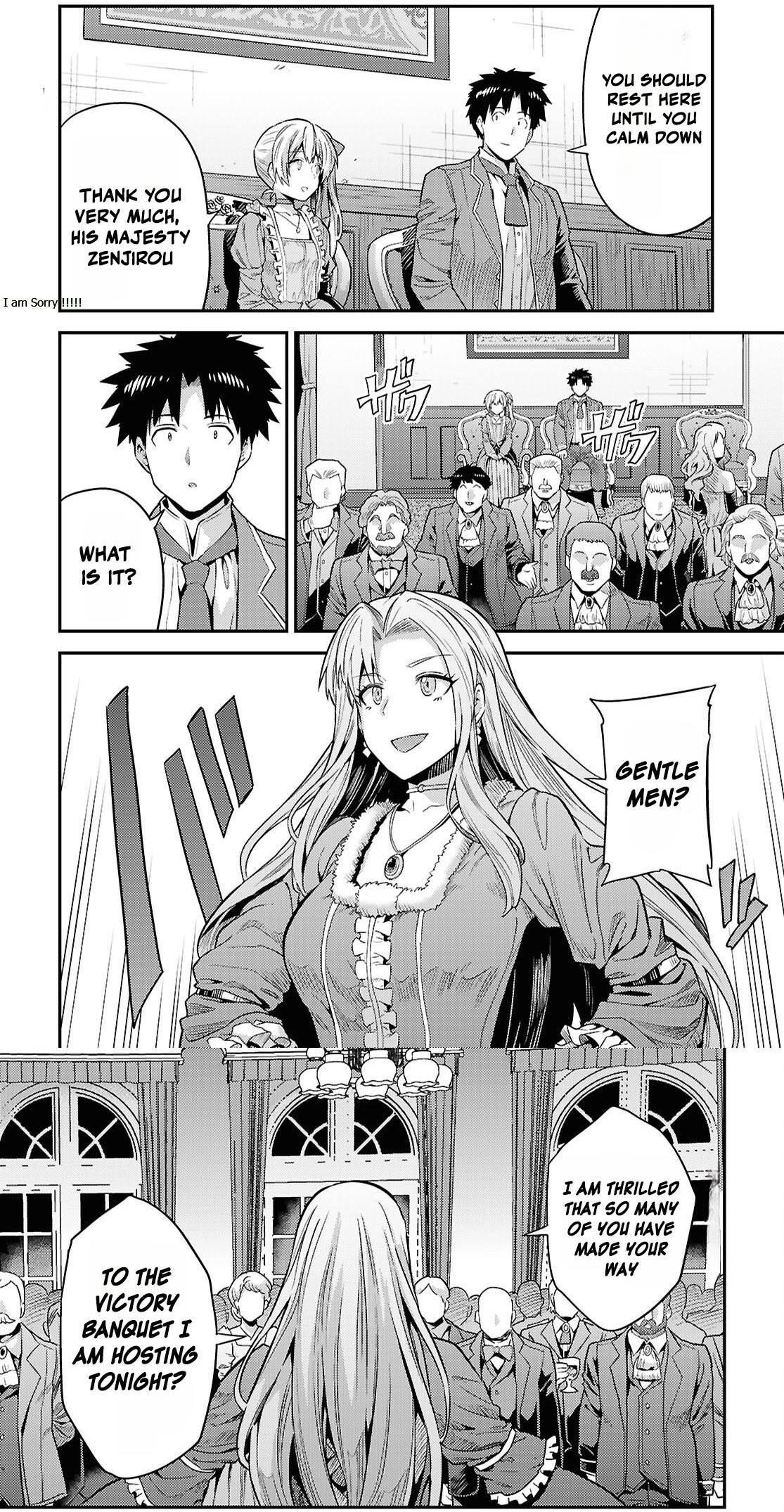 An Ideal Lazy Life Chapter 88 - Page 19 in English