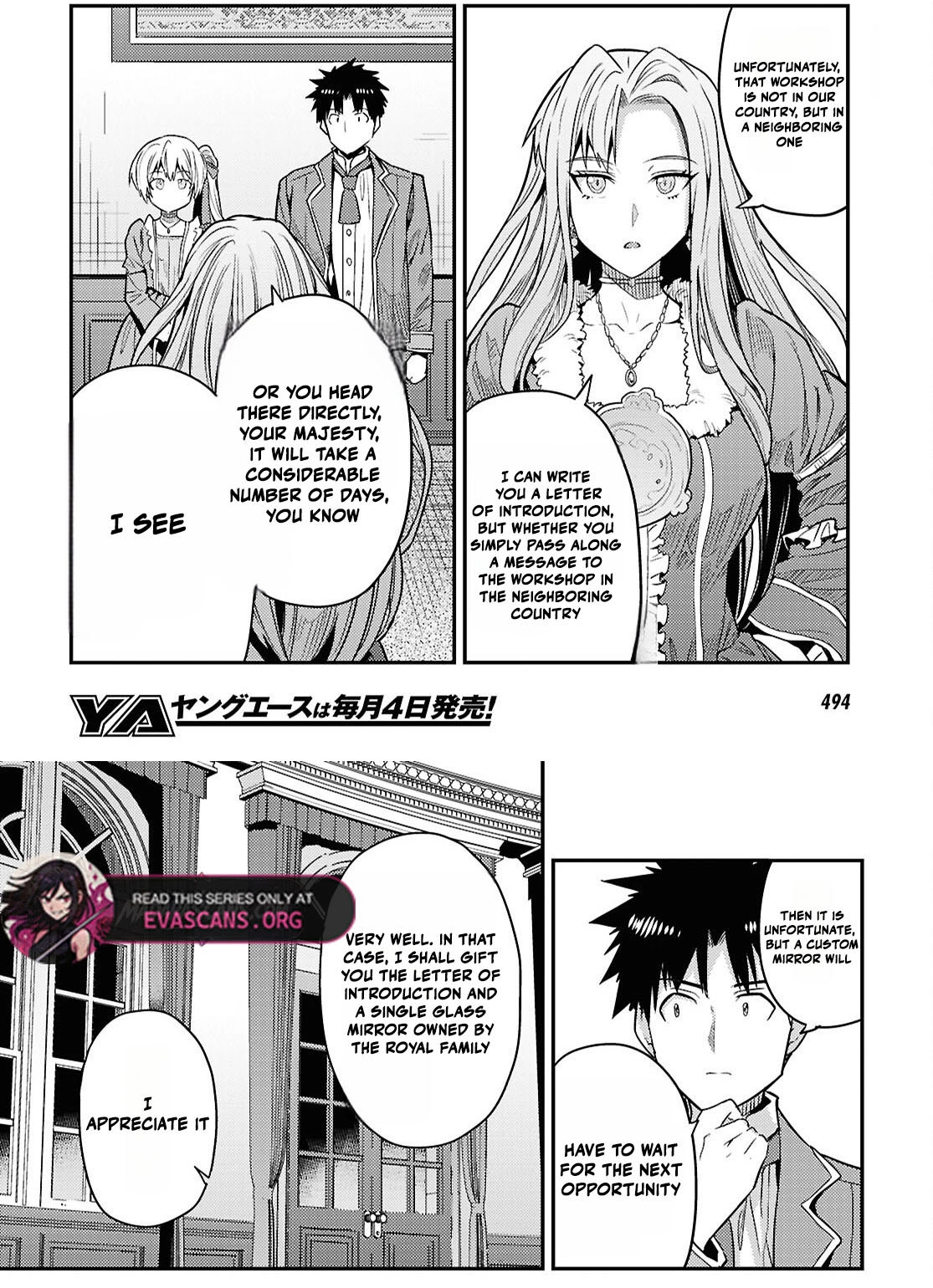 An Ideal Lazy Life Chapter 88 - Page 33 in English