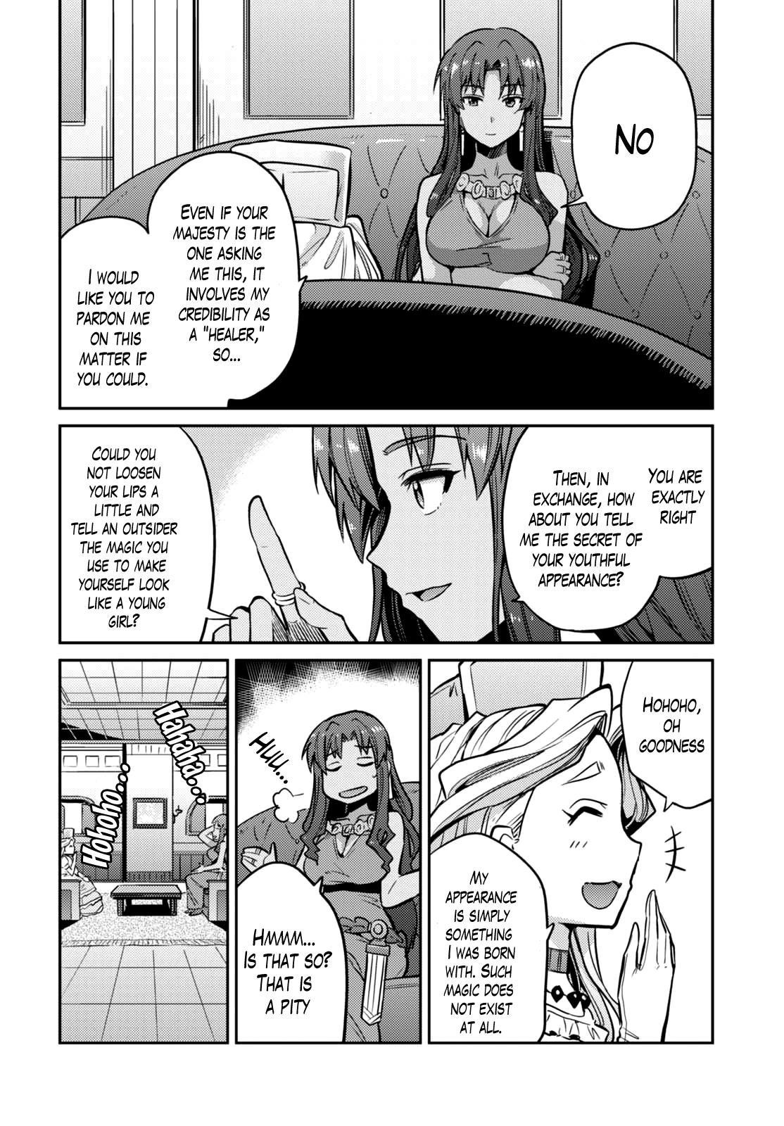 An Ideal Lazy Life Chapter 9 - Page 25 in English