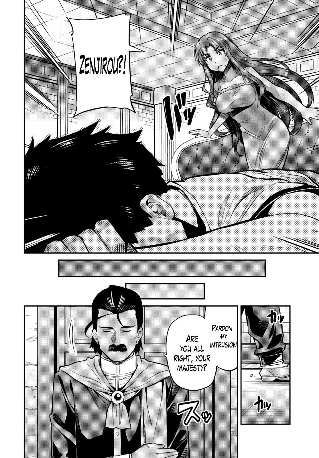 An Ideal Lazy Life Chapter 9 - Page 6 in English