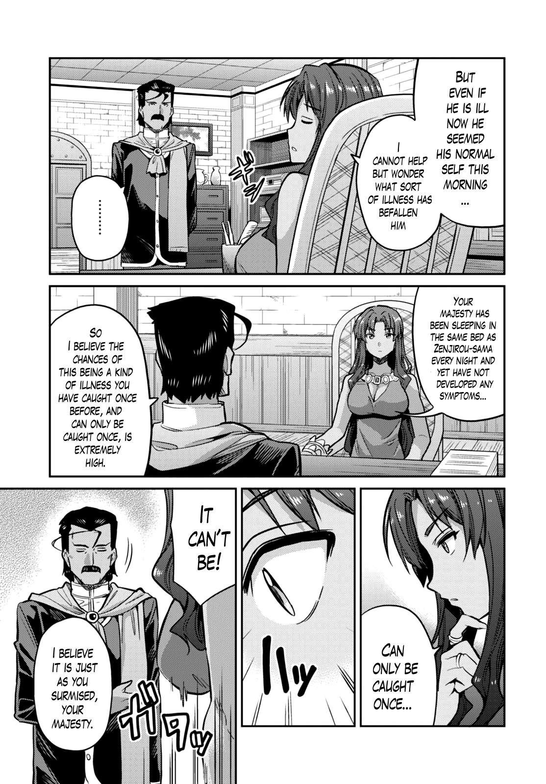 An Ideal Lazy Life Chapter 9 - Page 9 in English