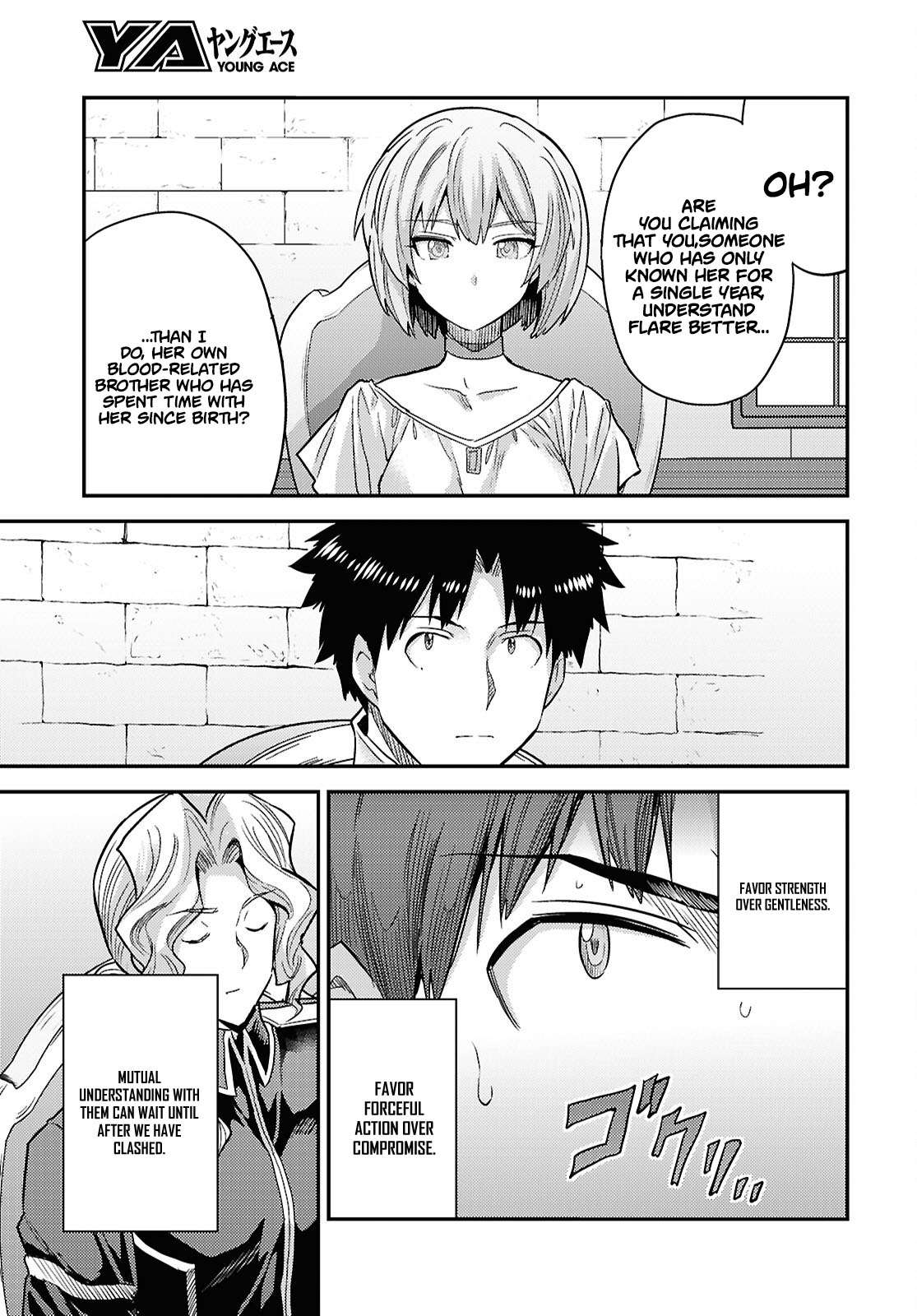 An Ideal Lazy Life Chapter 90 - Page 18 in English
