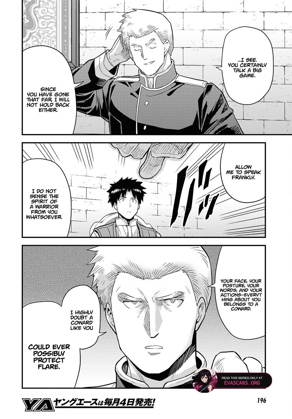 An Ideal Lazy Life Chapter 90 - Page 21 in English