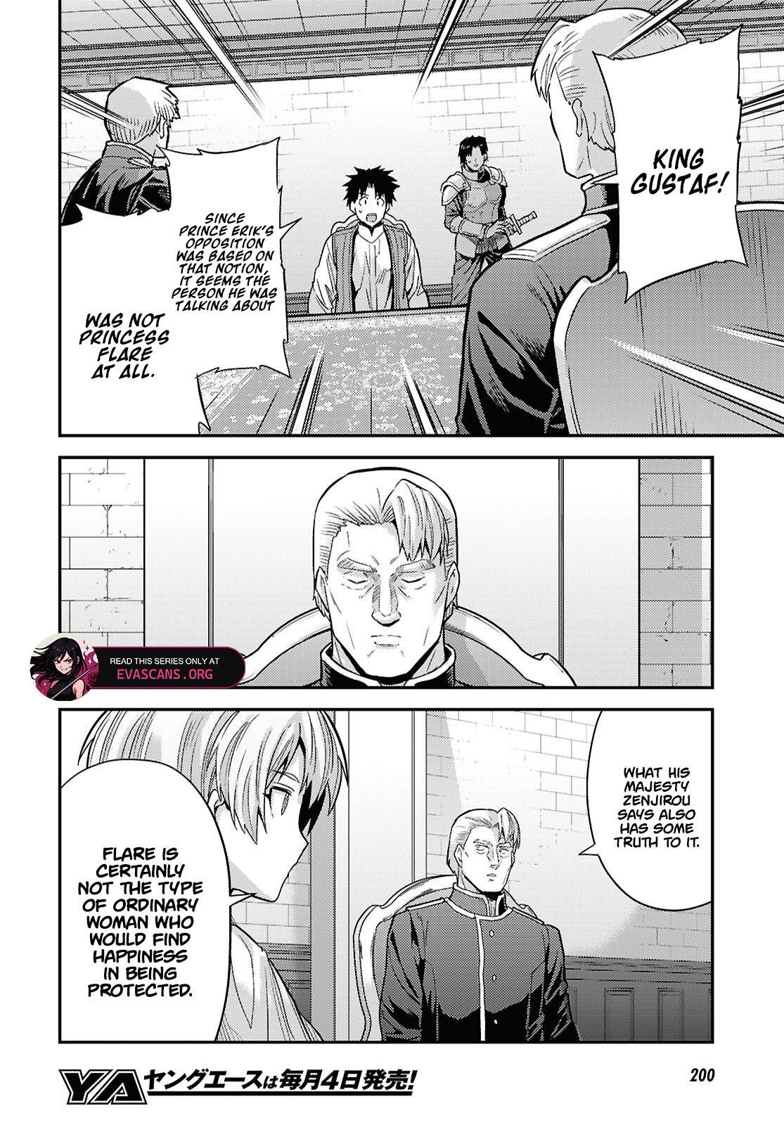 An Ideal Lazy Life Chapter 90 - Page 25 in English