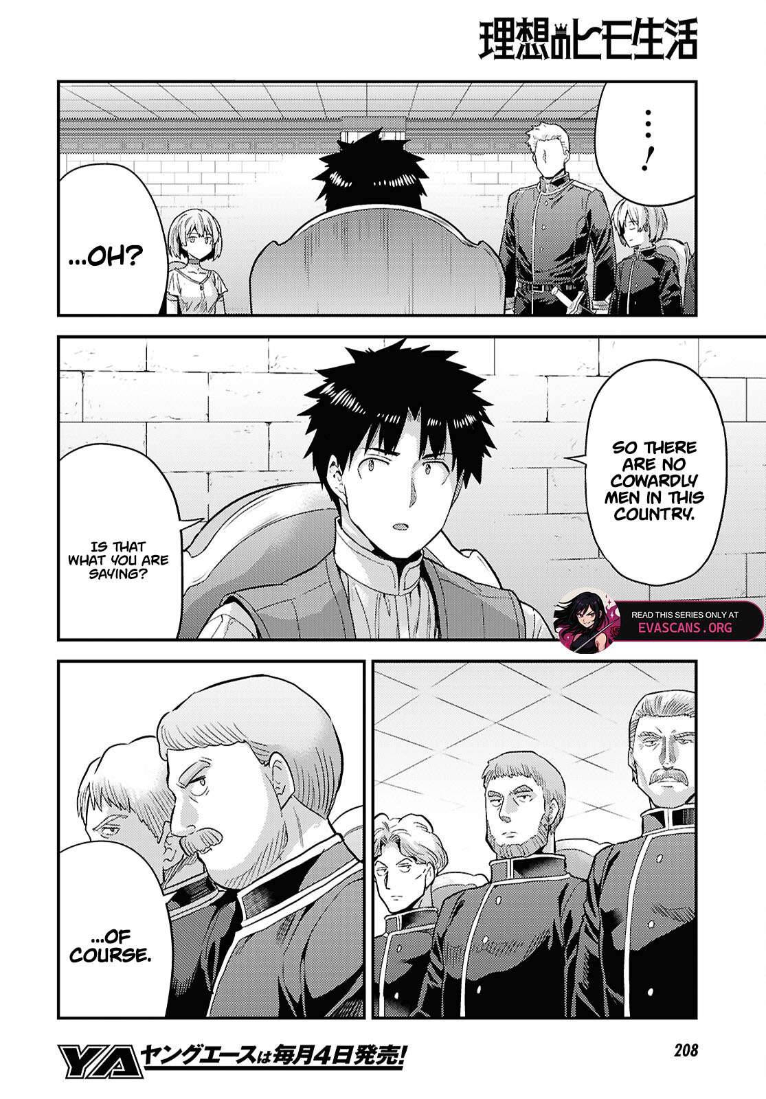 An Ideal Lazy Life Chapter 90 - Page 33 in English