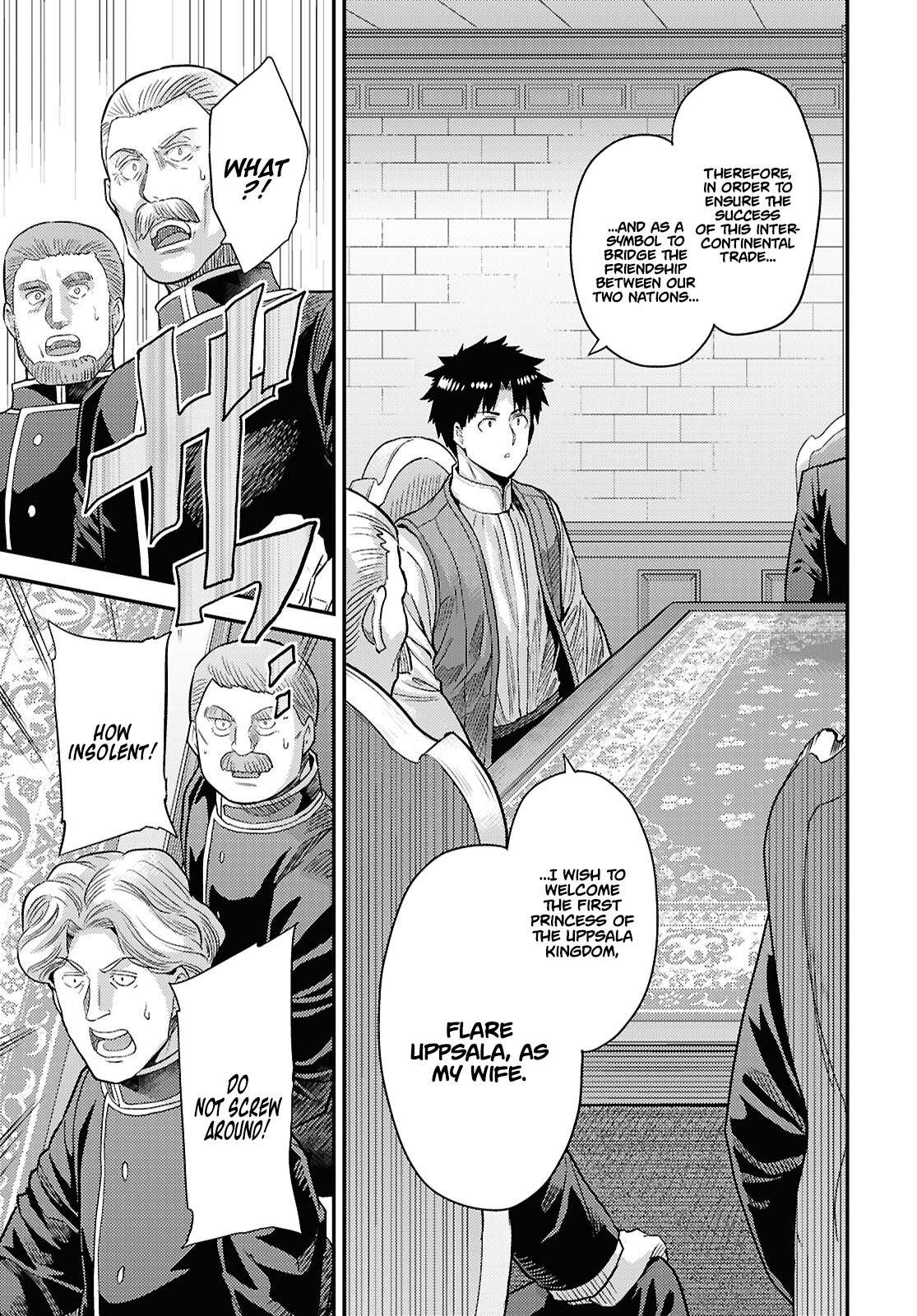 An Ideal Lazy Life Chapter 90 - Page 8 in English