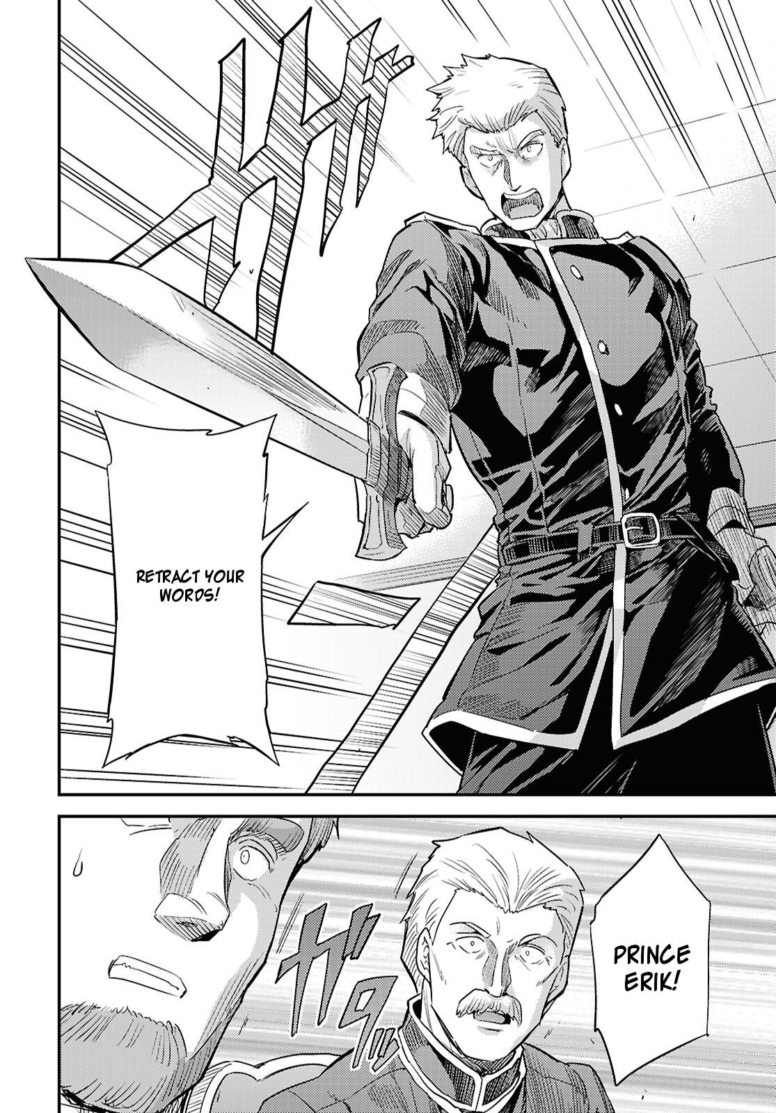 An Ideal Lazy Life Chapter 91 - Page 12 in English