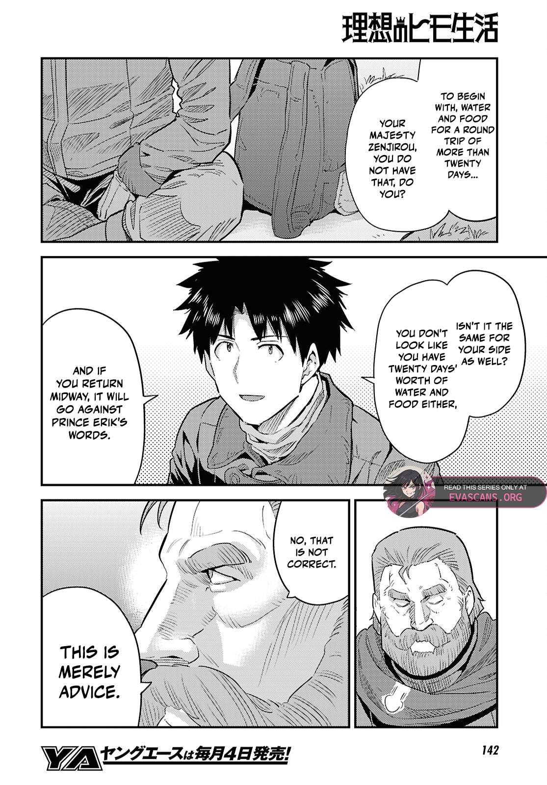 An Ideal Lazy Life Chapter 93 - Page 22 in English