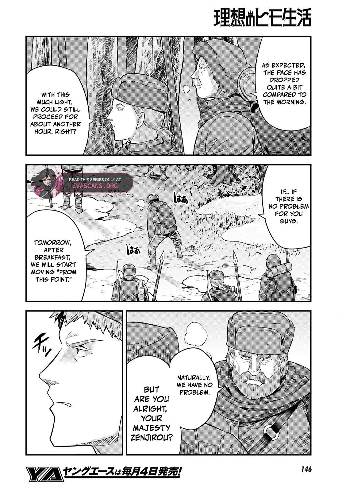 An Ideal Lazy Life Chapter 93 - Page 26 in English