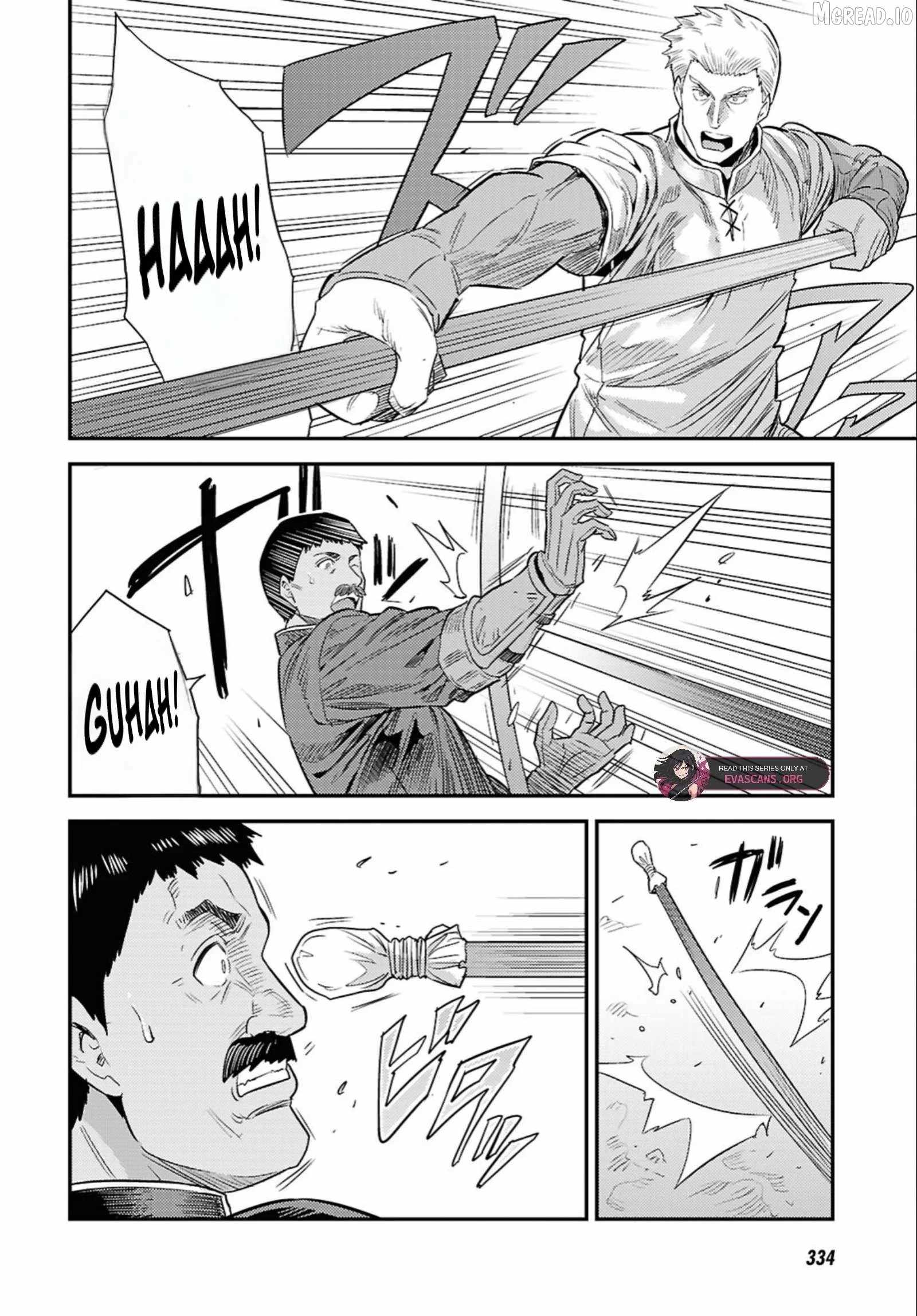 An Ideal Lazy Life Chapter 94 - Page 14 in English