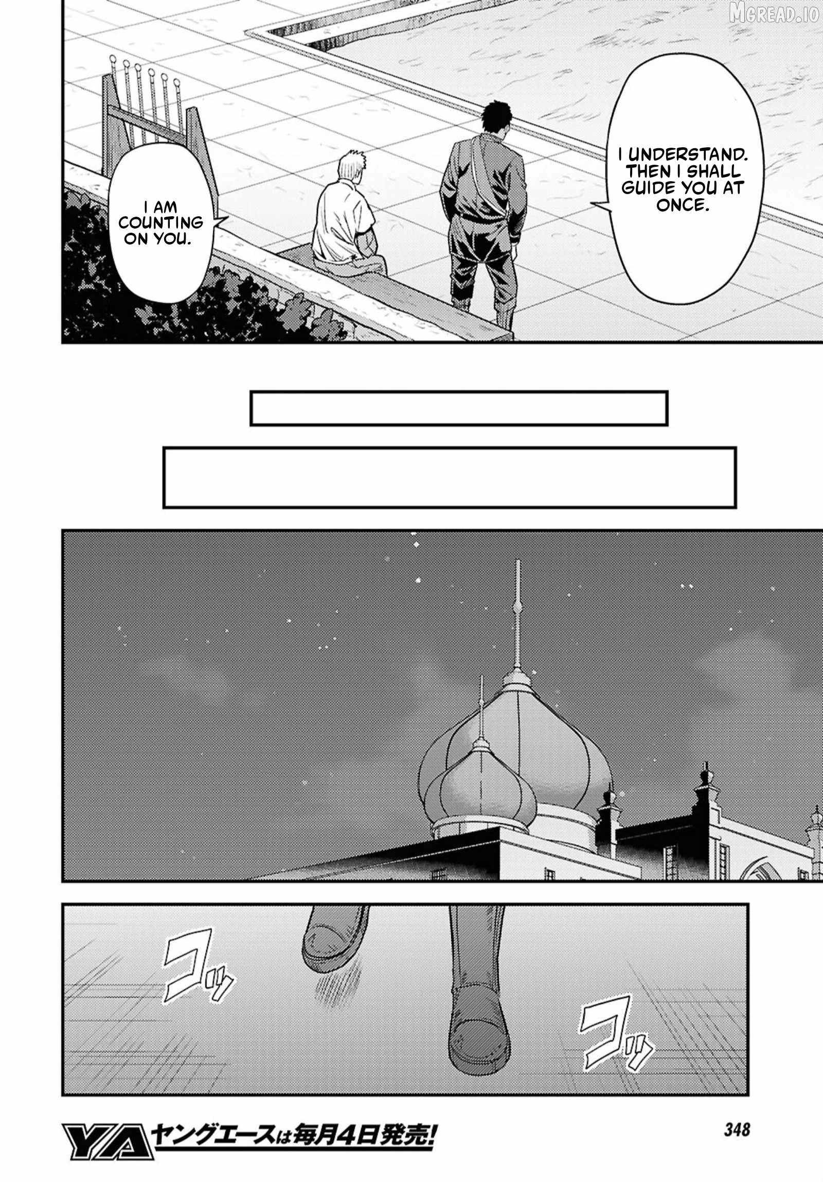 An Ideal Lazy Life Chapter 94 - Page 28 in English