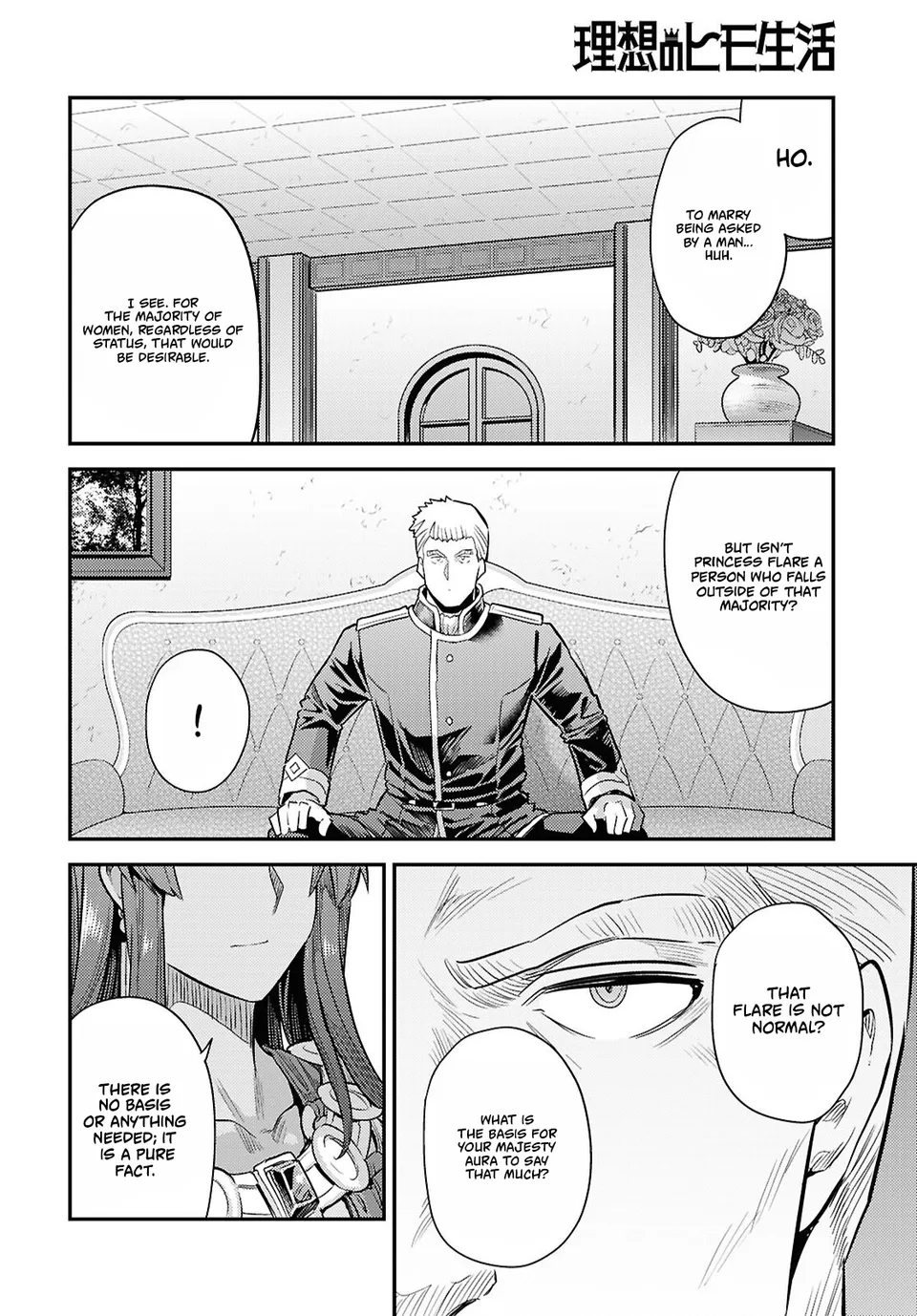 An Ideal Lazy Life Chapter 95 - Page 12 in English