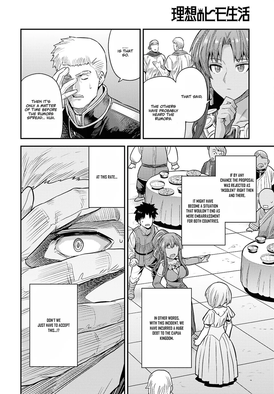 An Ideal Lazy Life Chapter 95 - Page 16 in English