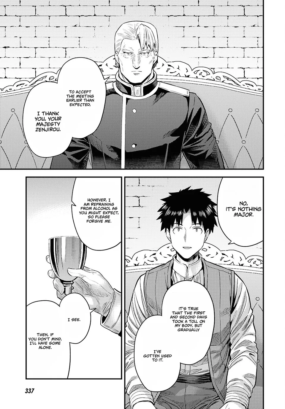 An Ideal Lazy Life Chapter 95 - Page 19 in English