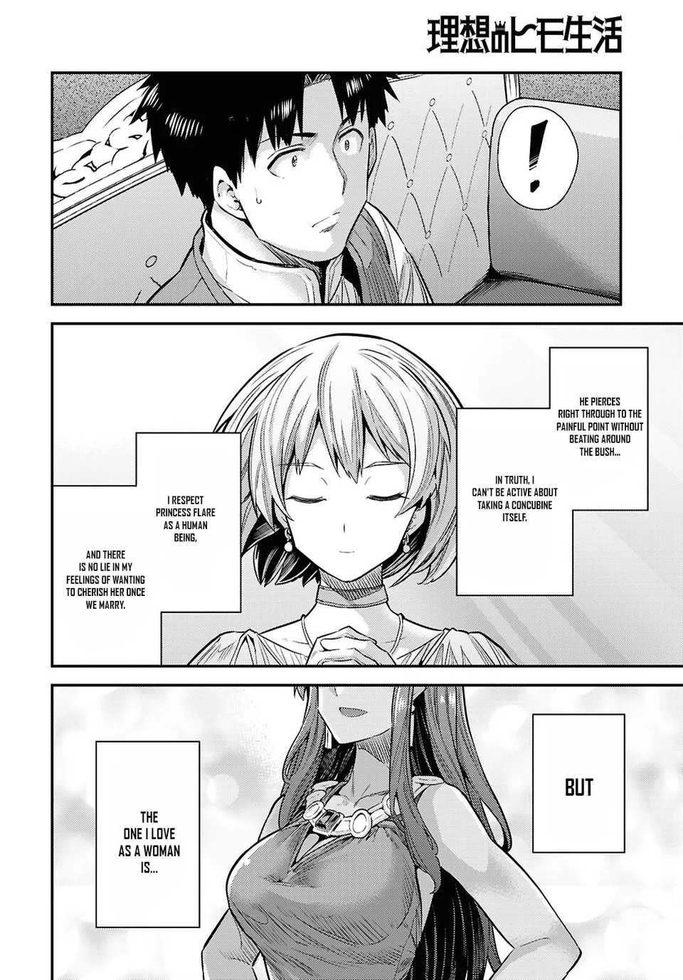 An Ideal Lazy Life Chapter 95 - Page 22 in English