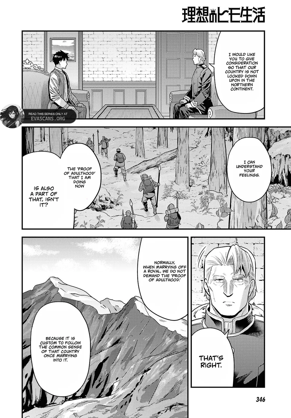 An Ideal Lazy Life Chapter 95 - Page 28 in English
