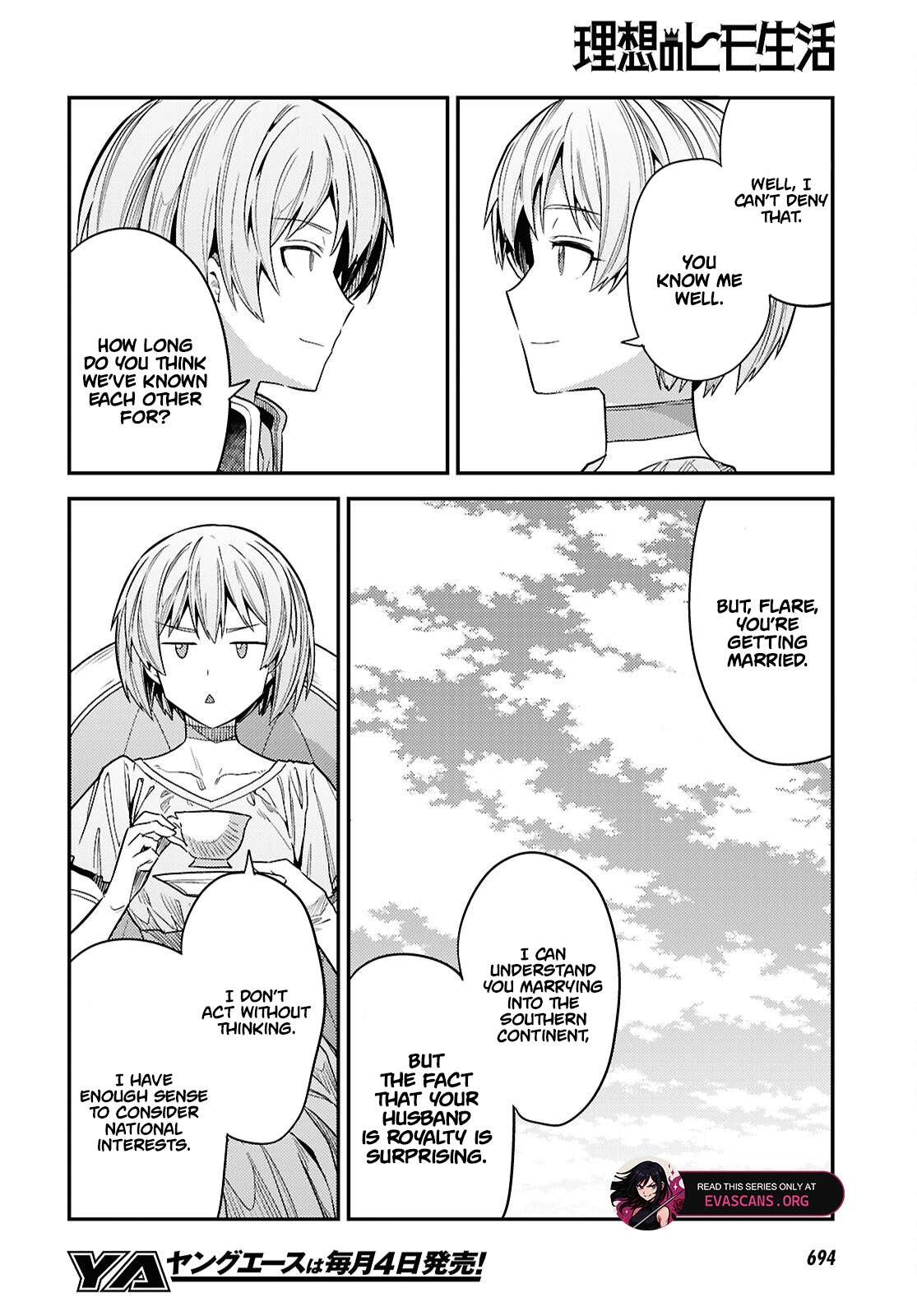 An Ideal Lazy Life Chapter 96 - Page 13 in English